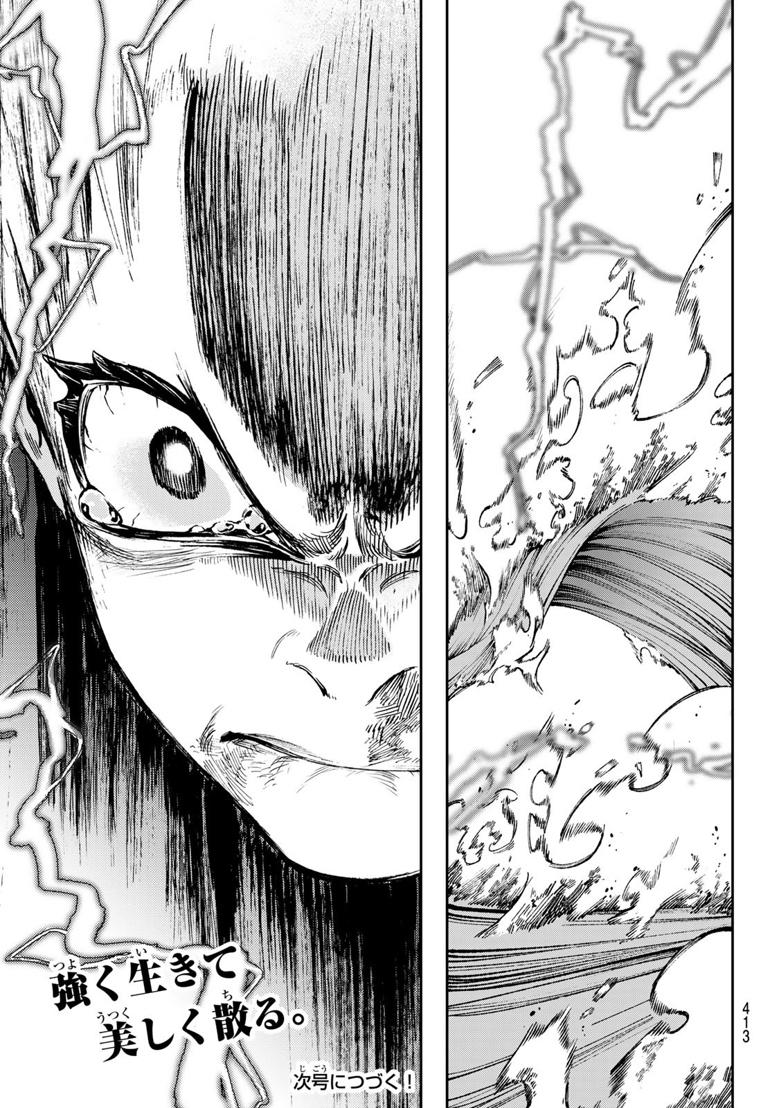 Gachi Akuta Chap 77 - Next Chap 78