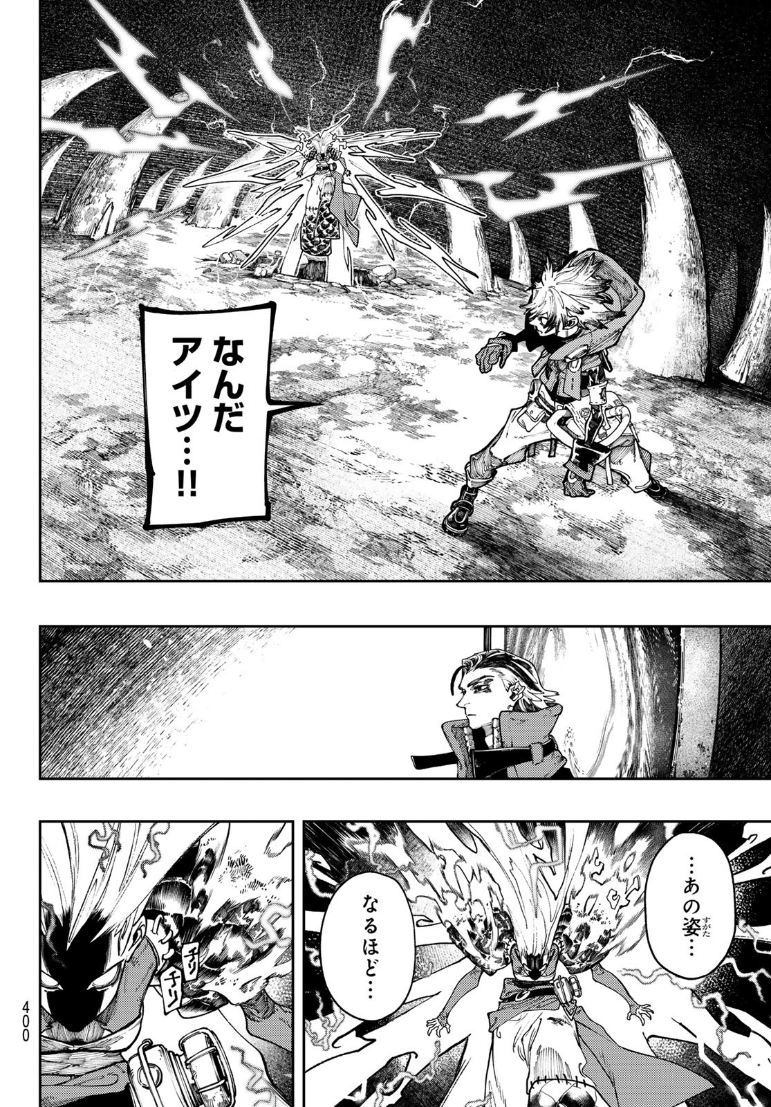 Gachi Akuta Chap 77 - Next Chap 78