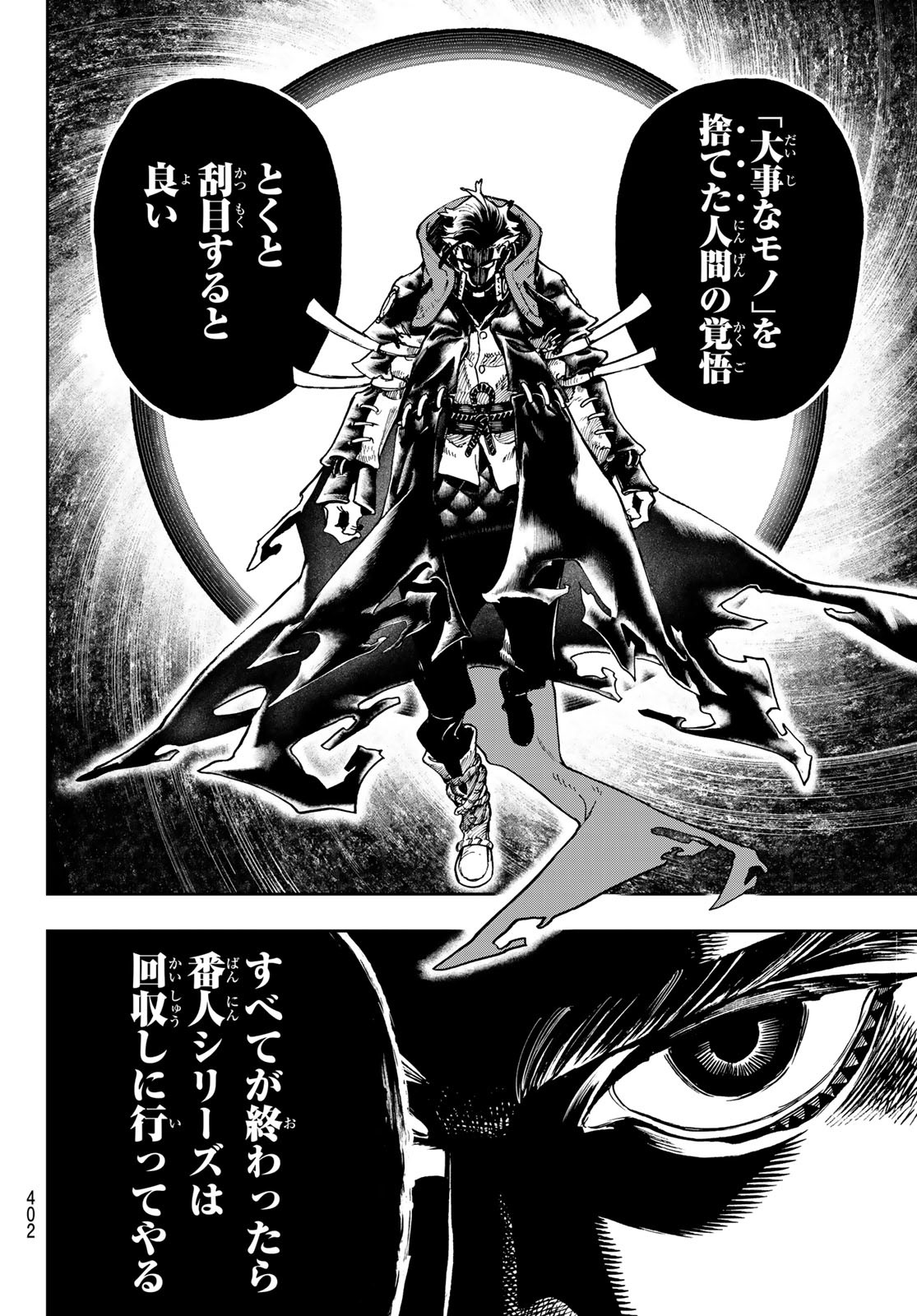 Gachi Akuta Chap 77 - Next Chap 78