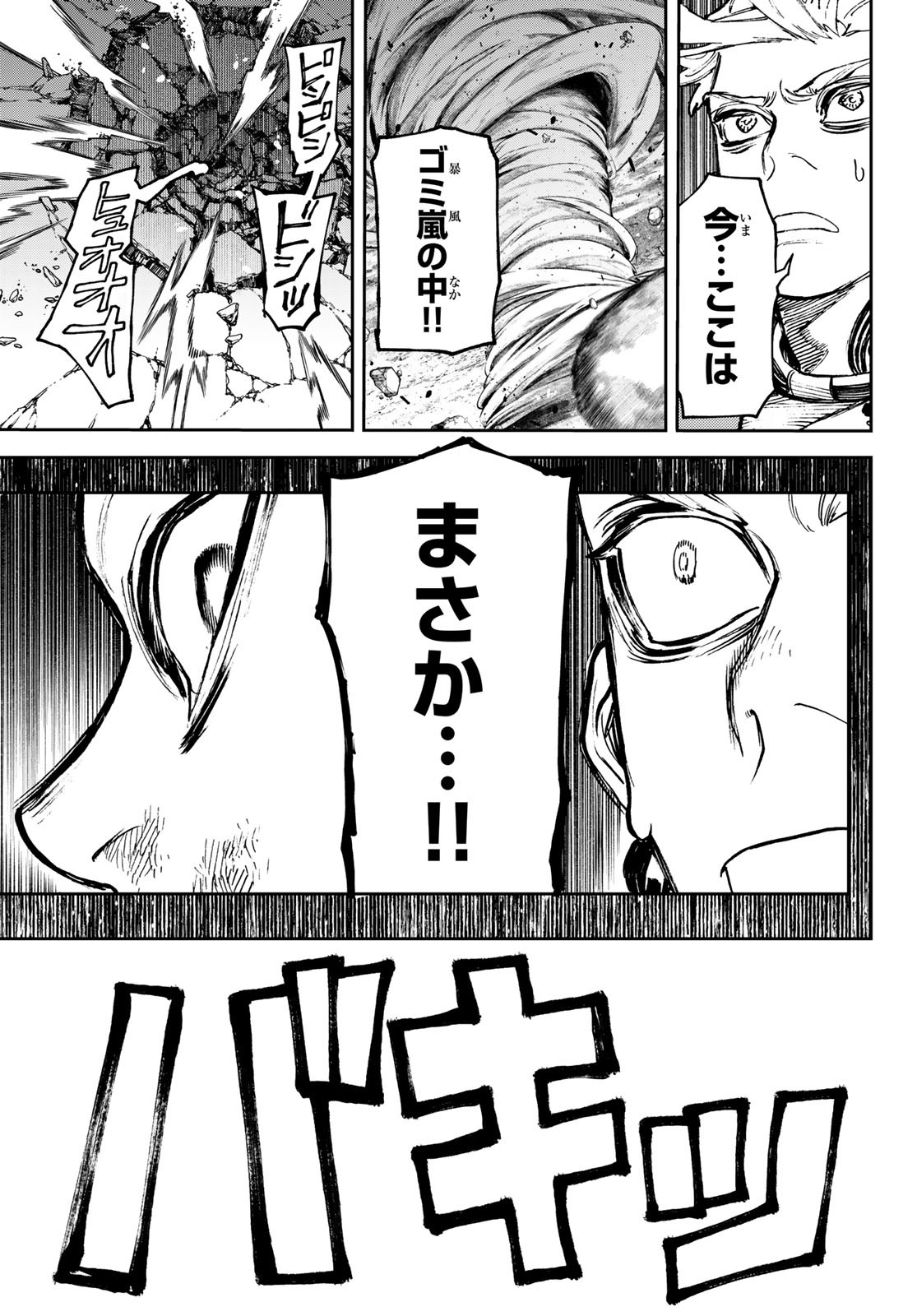 Gachi Akuta Chap 78 - Next Chap 79