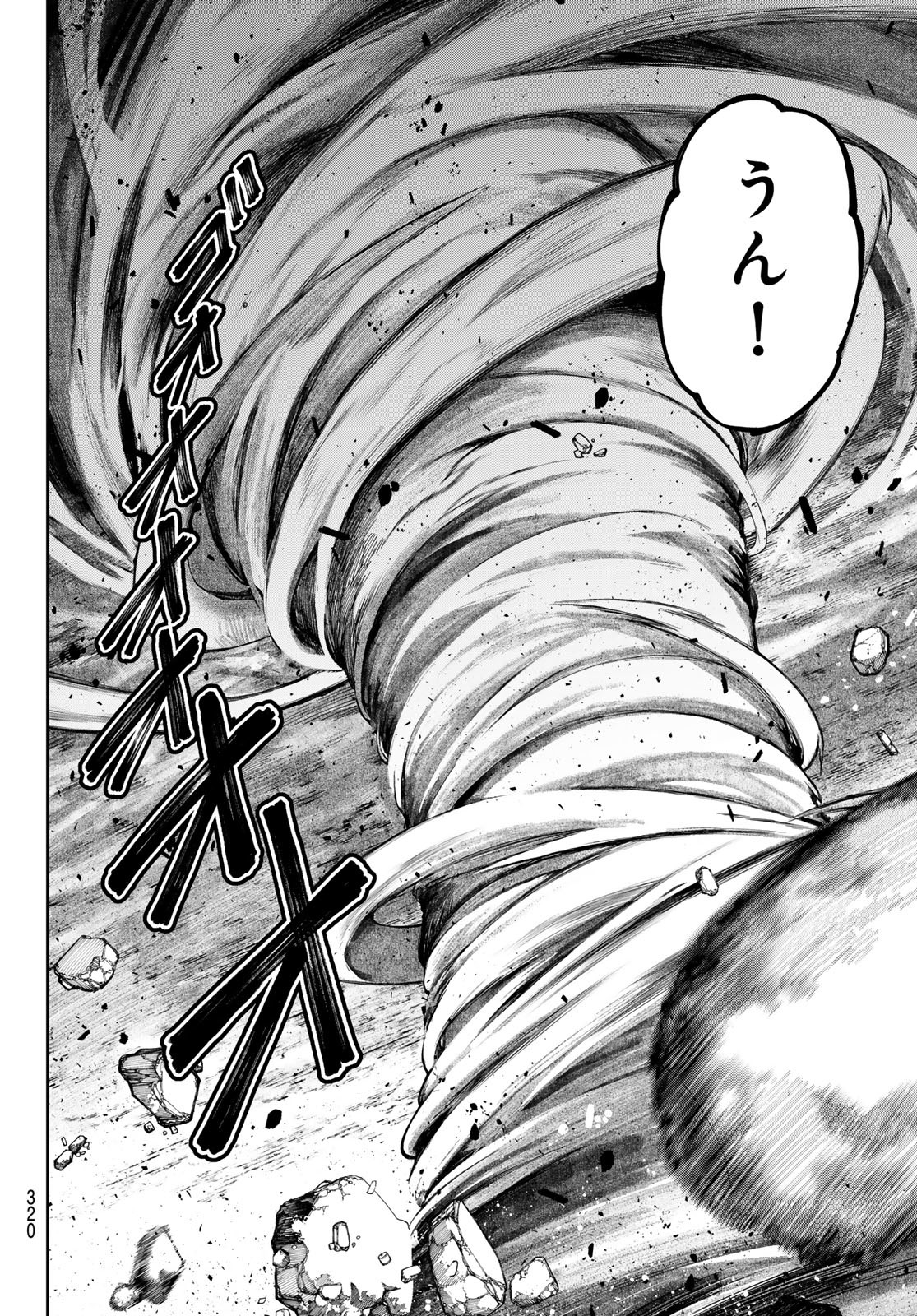 Gachi Akuta Chap 78 - Next Chap 79