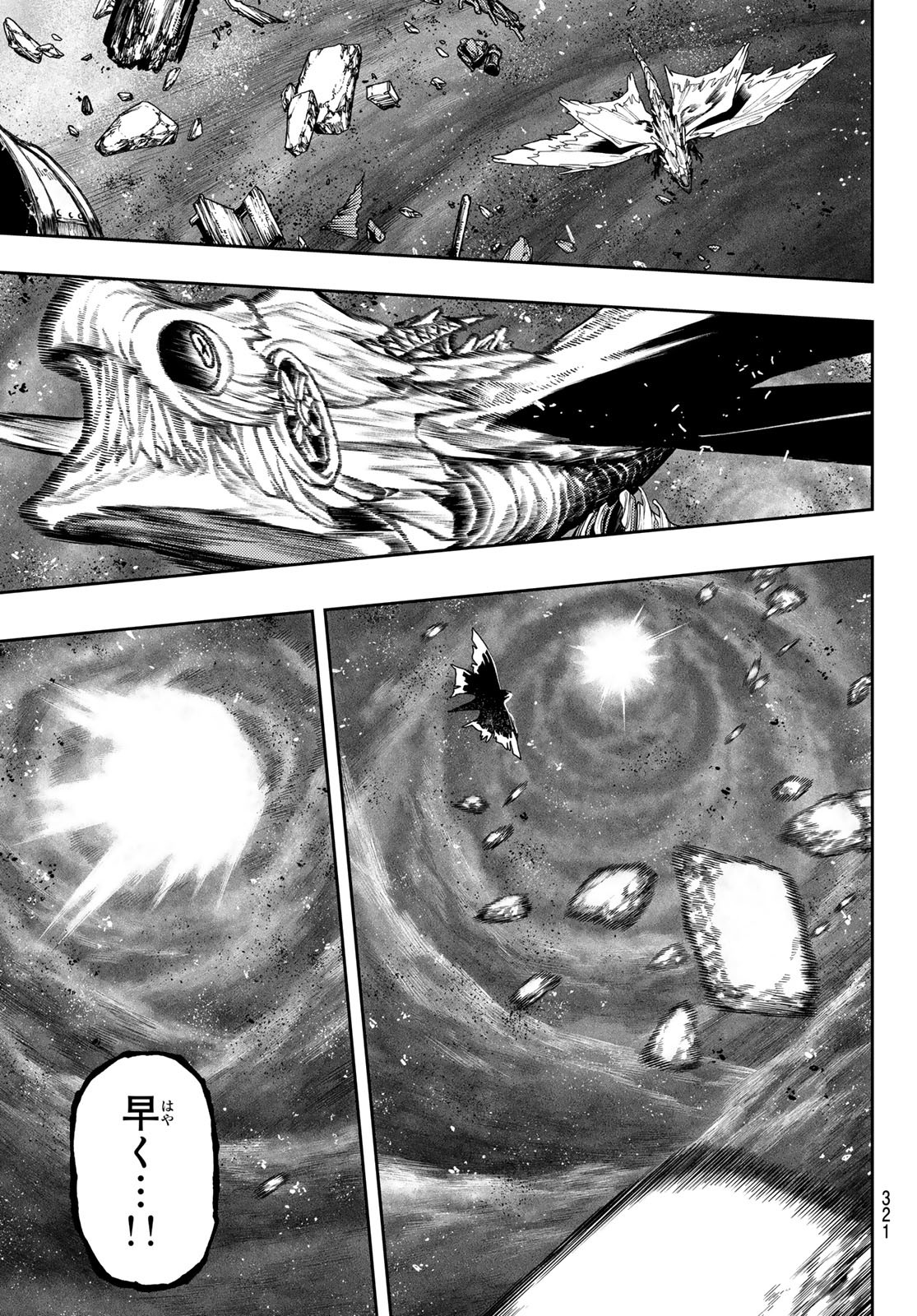 Gachi Akuta Chap 78 - Next Chap 79