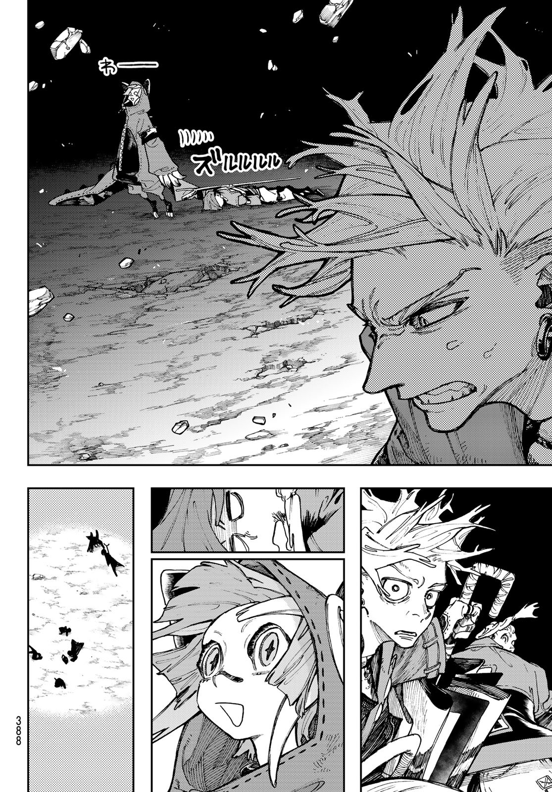 Gachi Akuta Chap 79 - Next Chap 80