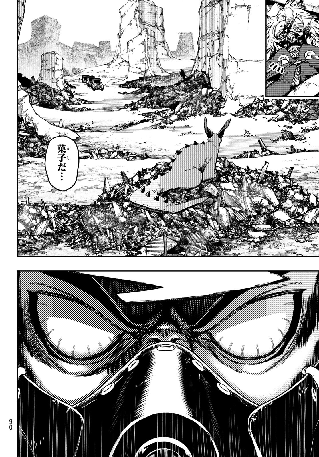 Gachi Akuta Chap 81 - Next Chap 82