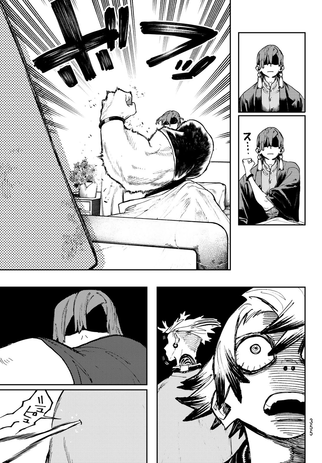 Gachi Akuta Chap 83 - Next Chap 84