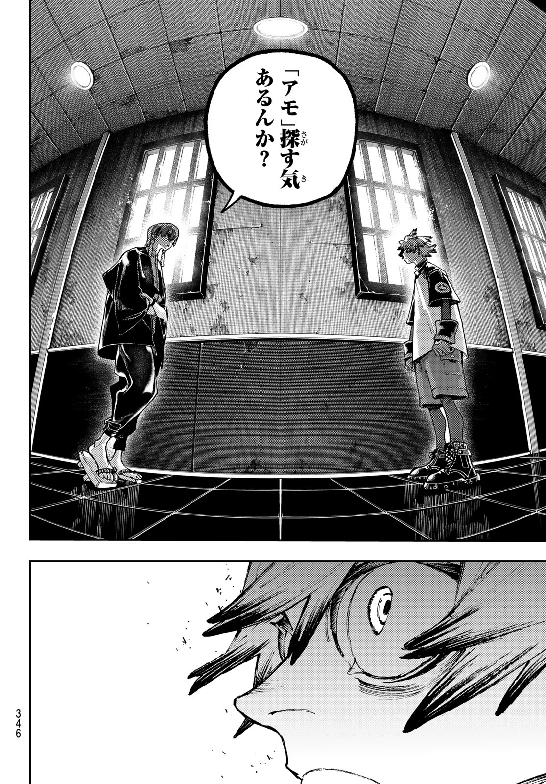 Gachi Akuta Chap 84 - Next Chap 85