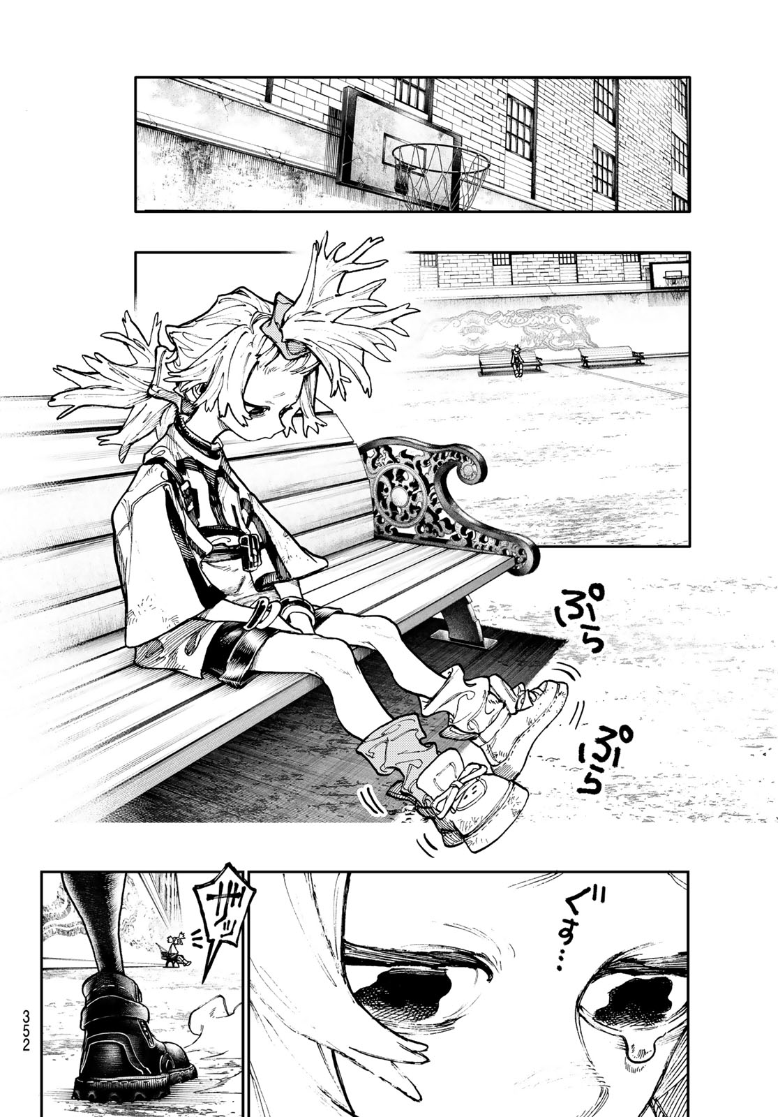 Gachi Akuta Chap 84 - Next Chap 85