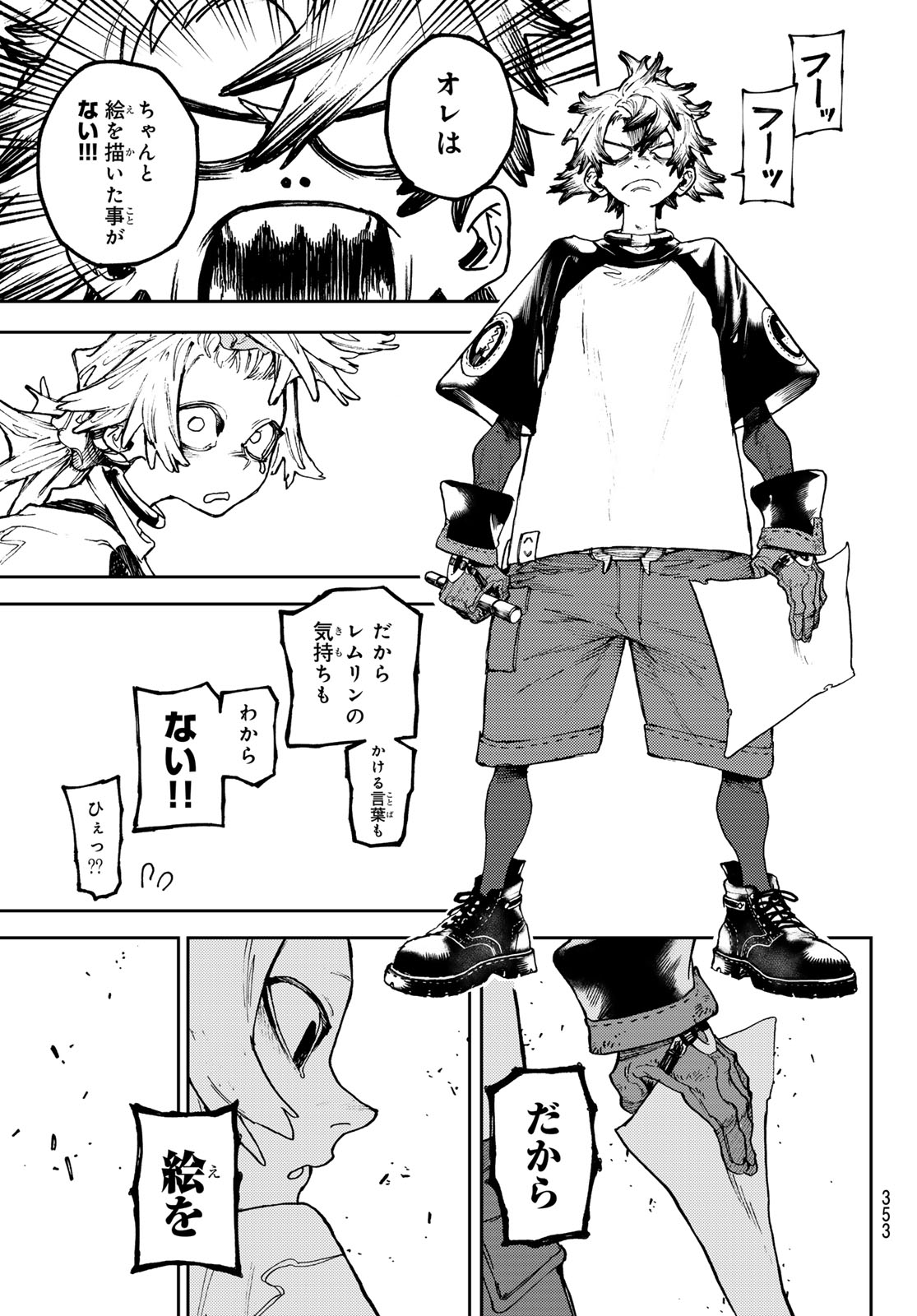 Gachi Akuta Chap 84 - Next Chap 85