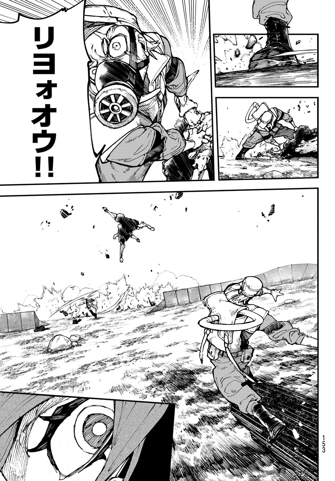 Gachi Akuta Chap 9 - Next Chap 10