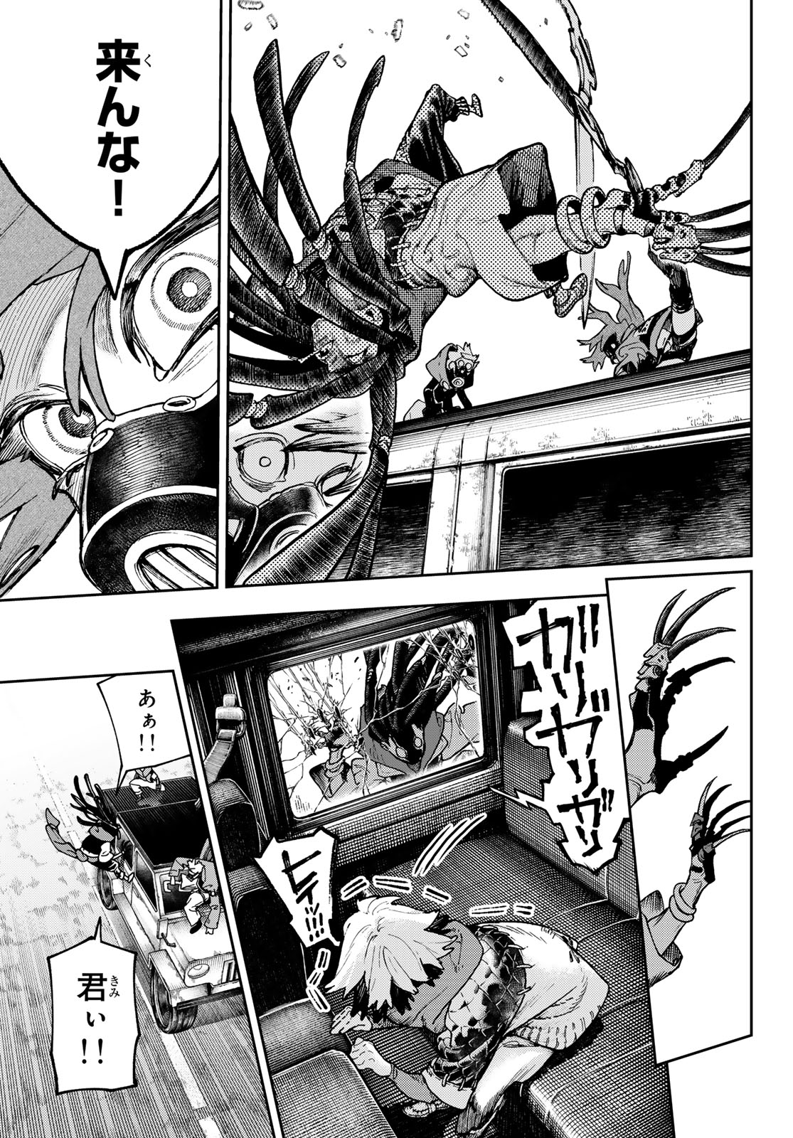 Gachi Akuta Chap 96 - Next Chap 97