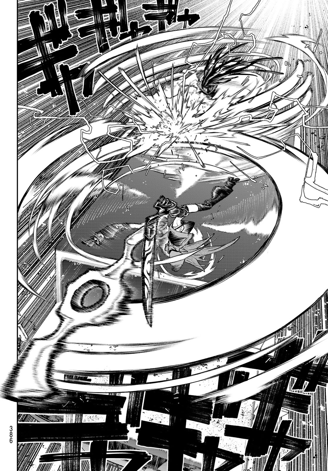 Gachi Akuta Chap 97 - Next Chap 98