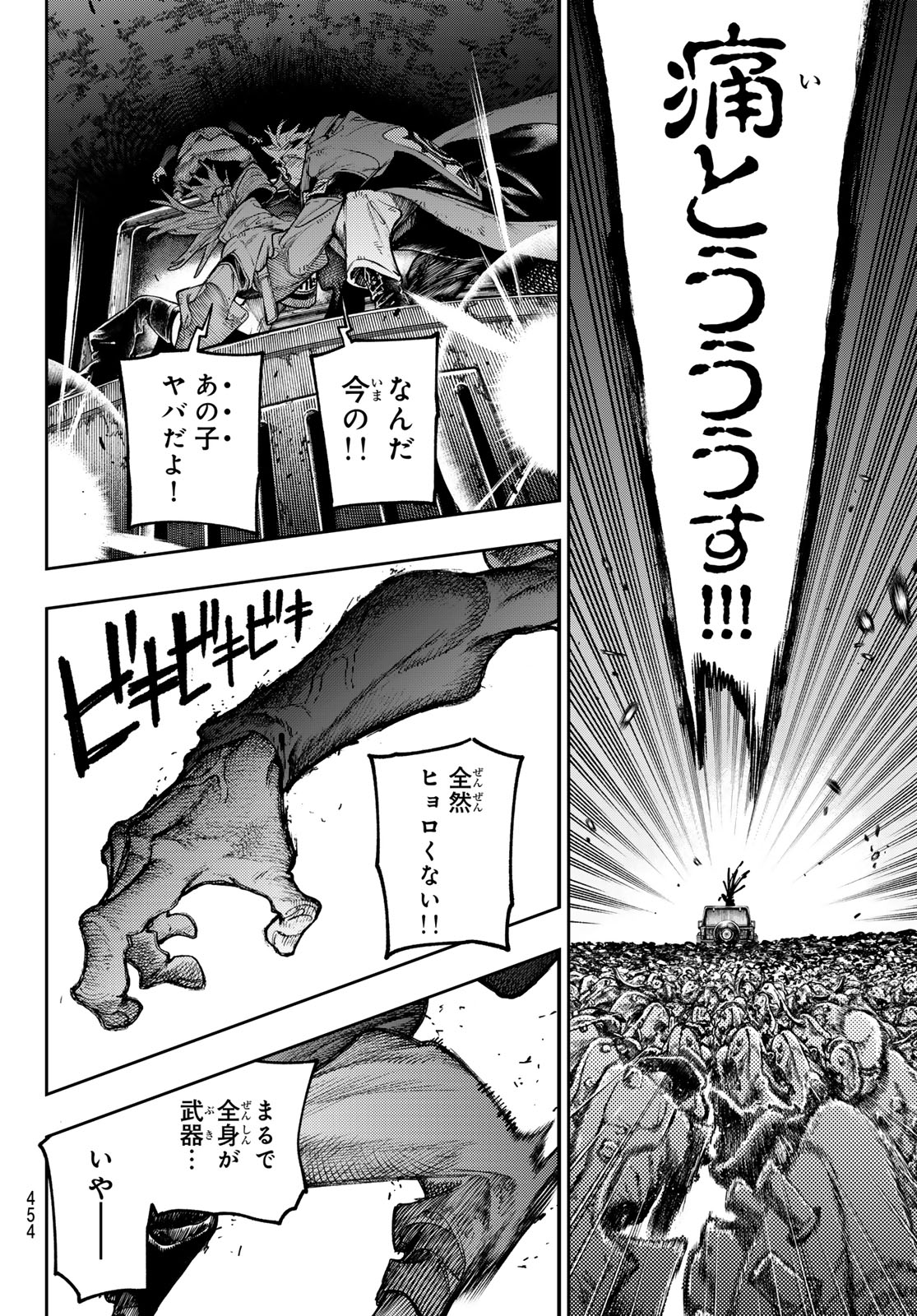 Gachi Akuta Chap 98 - Next Chap 99