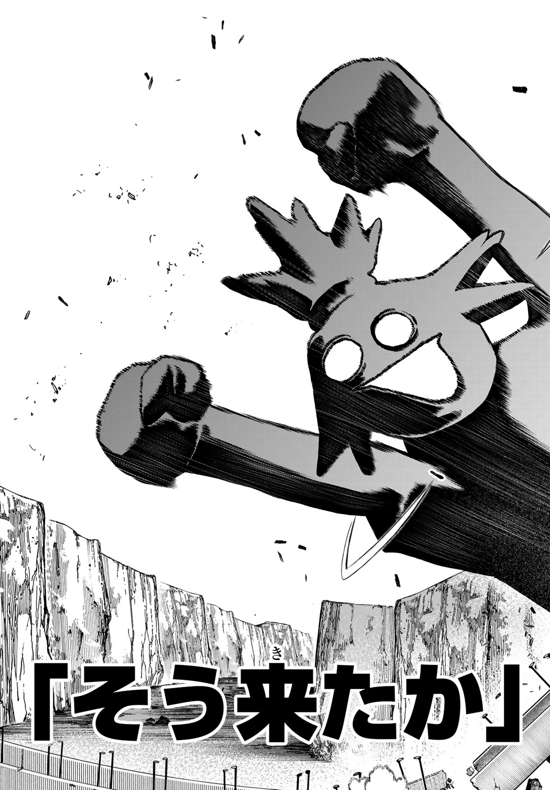 Gachi Akuta Chap 99 - Next Chap 100