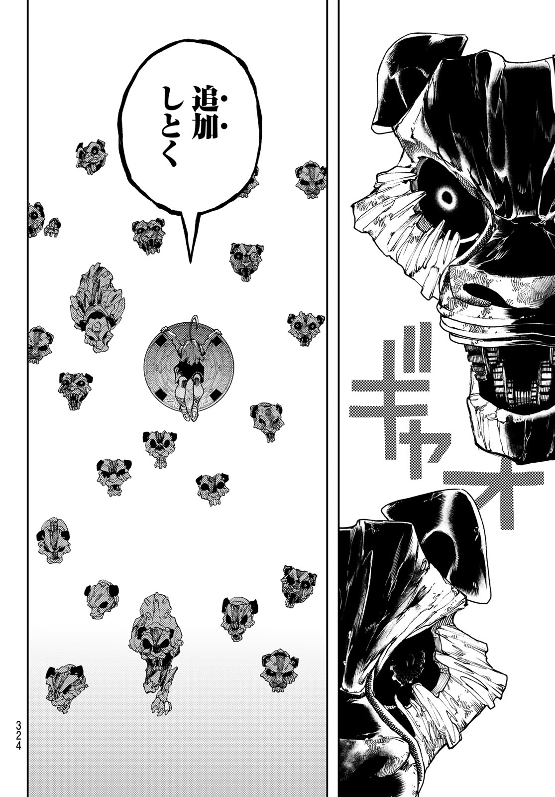 Gachi Akuta Chap 99 - Next Chap 100