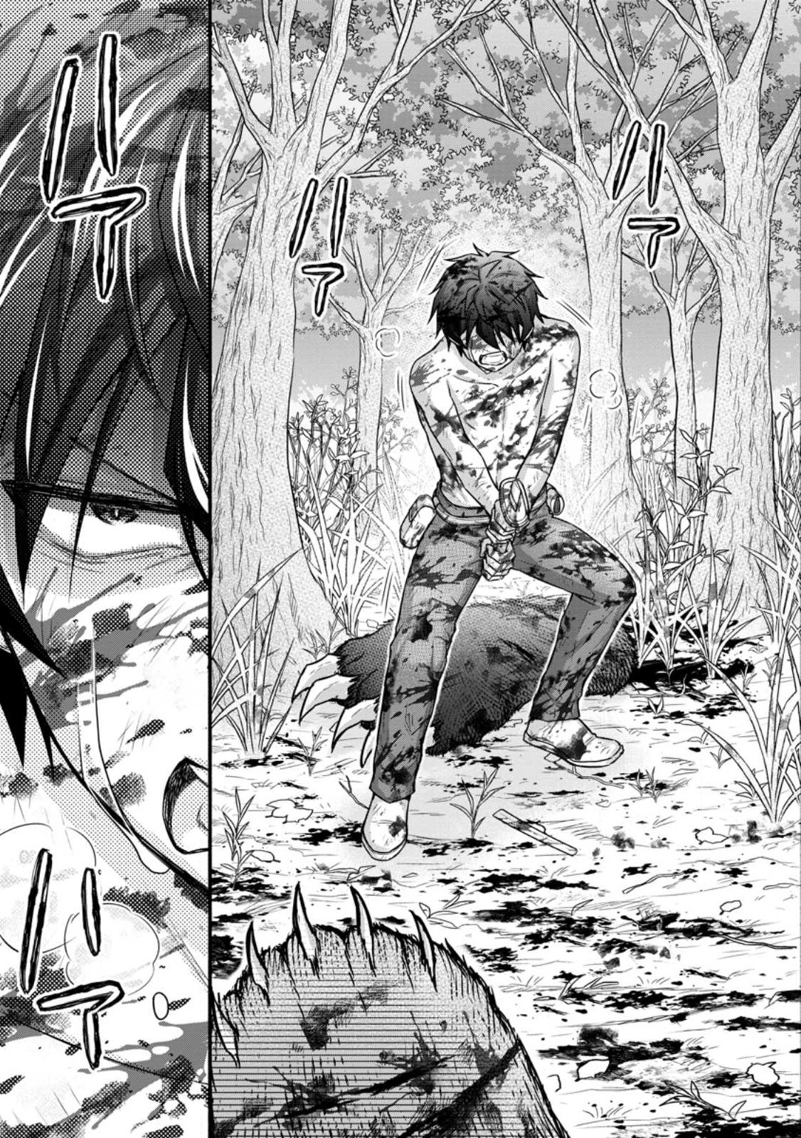 Gakuen Kishi no Level Up! Chap 32.2 - Next Chap 33.2