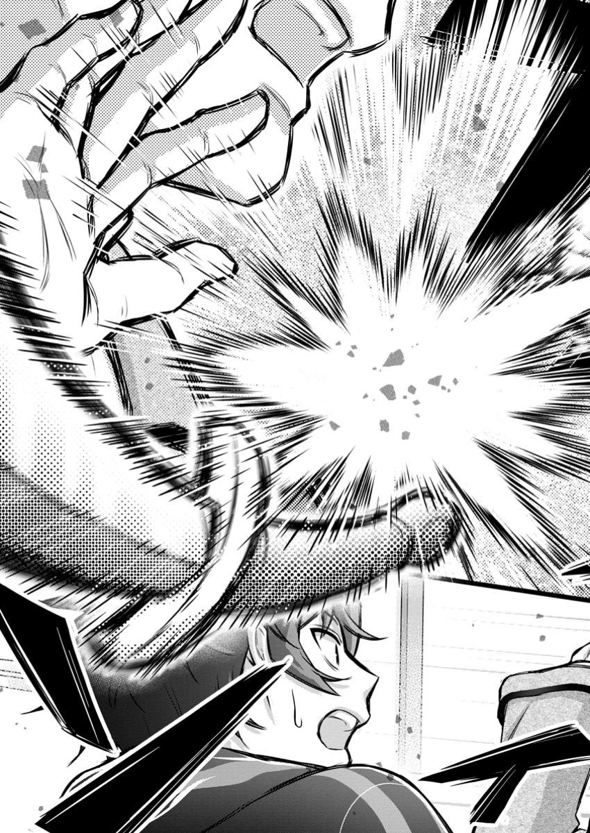 Gakuen Kishi no Level Up! Chap 43.3 - Next Chap 44.3