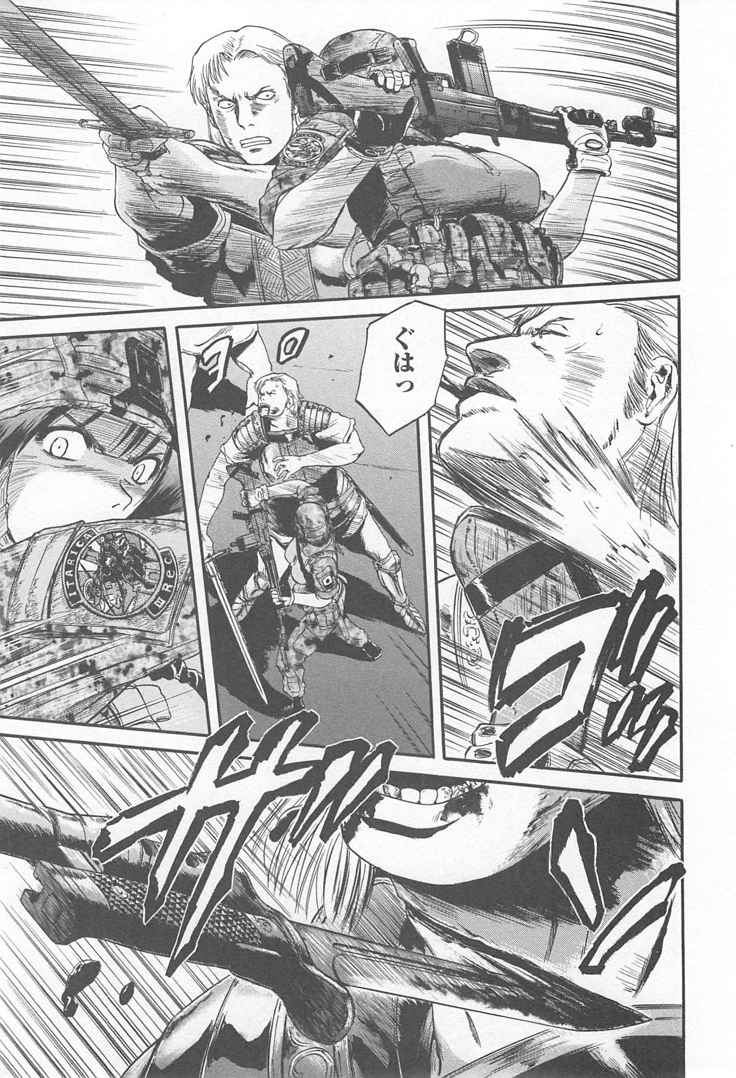 Gate - Jietai Kare no Chi nite, Kaku Tatakeri Chap 33 - Next Chap 34