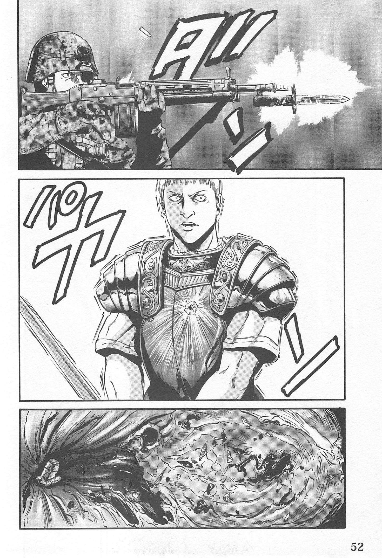 Gate - Jietai Kare no Chi nite, Kaku Tatakeri Chap 33 - Next Chap 34