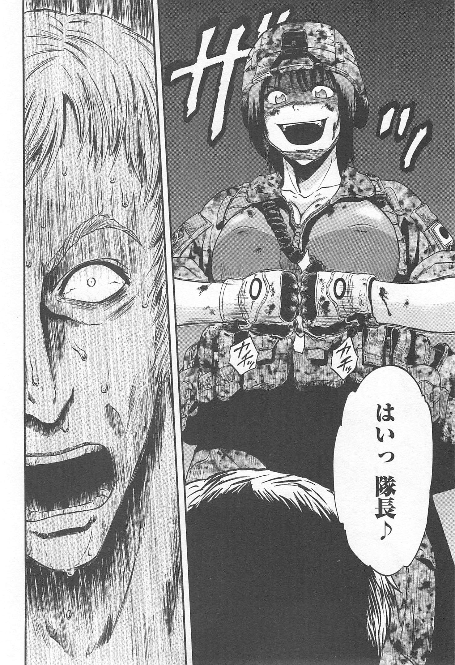 Gate - Jietai Kare no Chi nite, Kaku Tatakeri Chap 33 - Next Chap 34