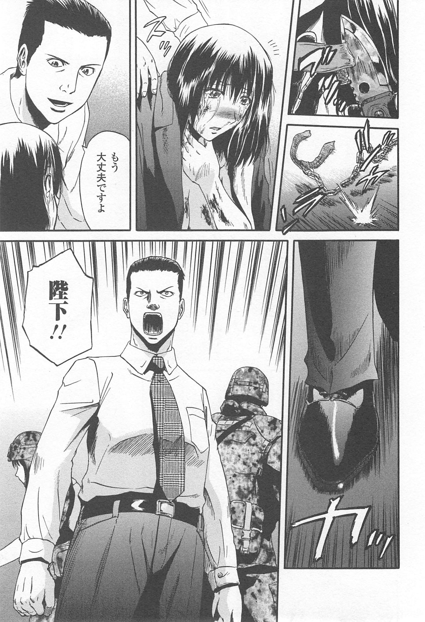 Gate - Jietai Kare no Chi nite, Kaku Tatakeri Chap 33 - Next Chap 34