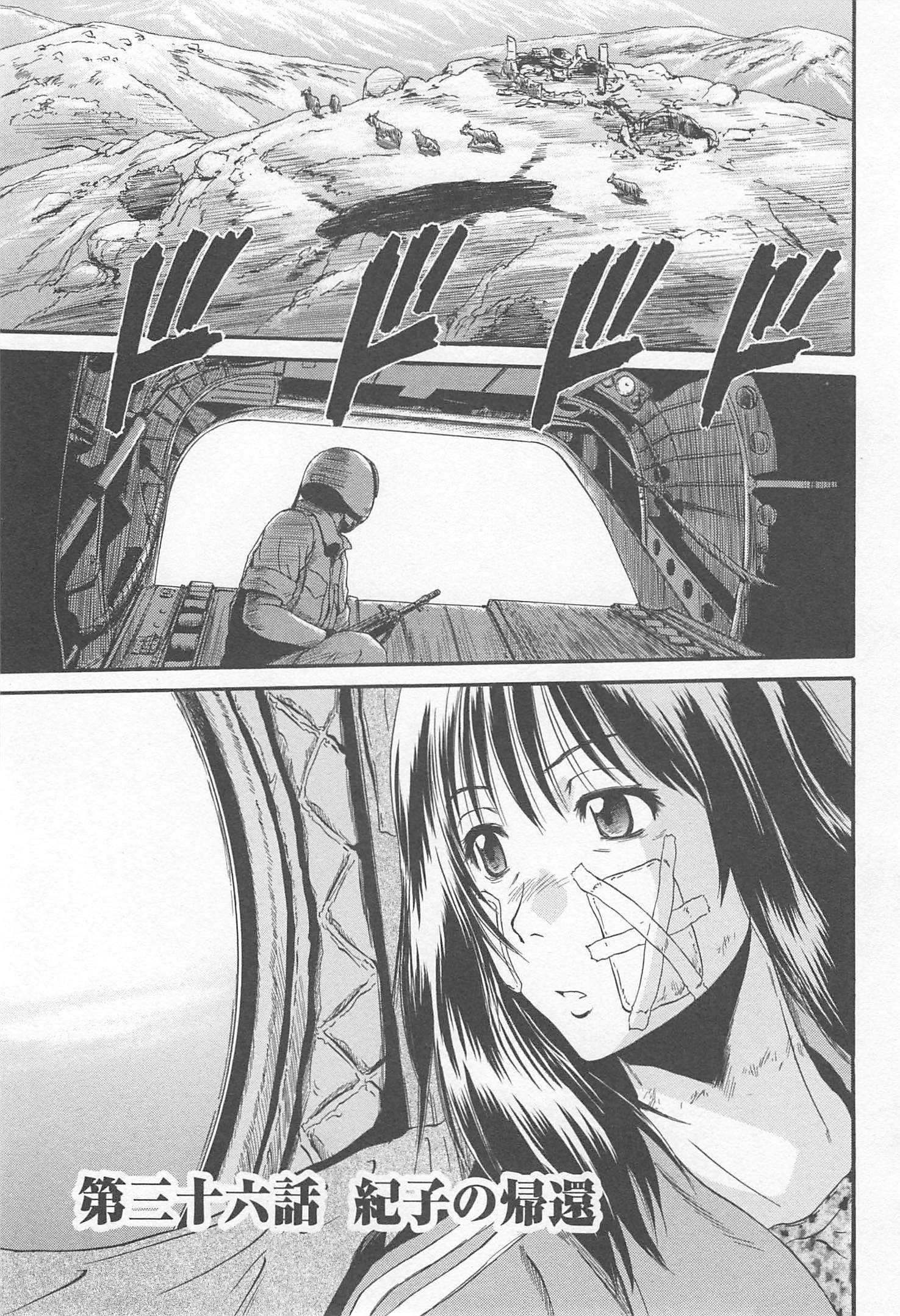 Gate - Jietai Kare no Chi nite, Kaku Tatakeri Chap 36 - Next Chap 37