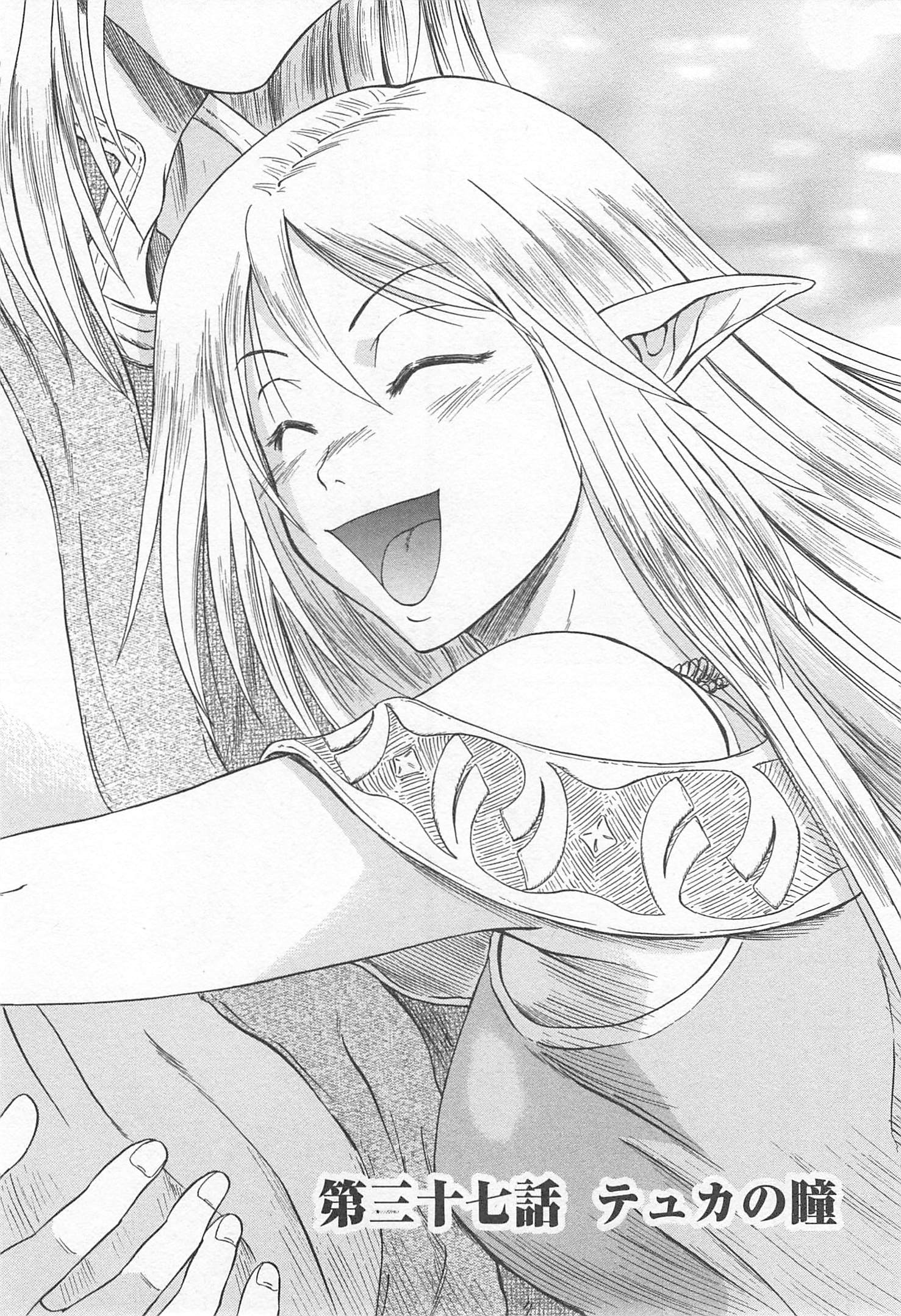 Gate - Jietai Kare no Chi nite, Kaku Tatakeri Chap 37 - Next Chap 38