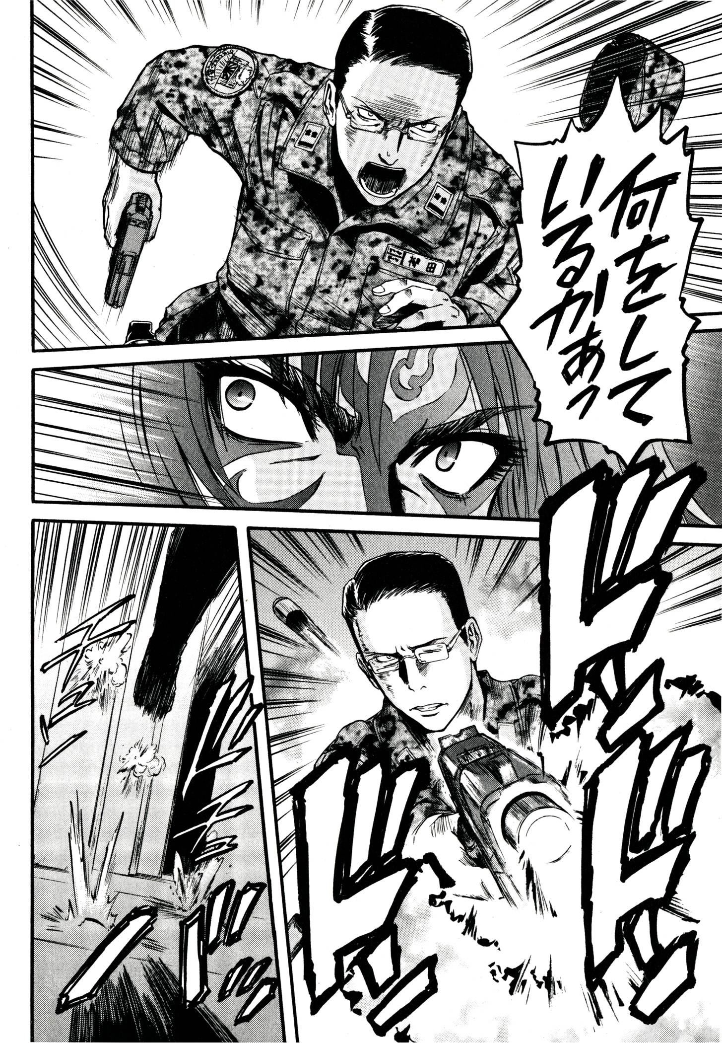 Gate - Jietai Kare no Chi nite, Kaku Tatakeri Chap 39 - Next Chap 40