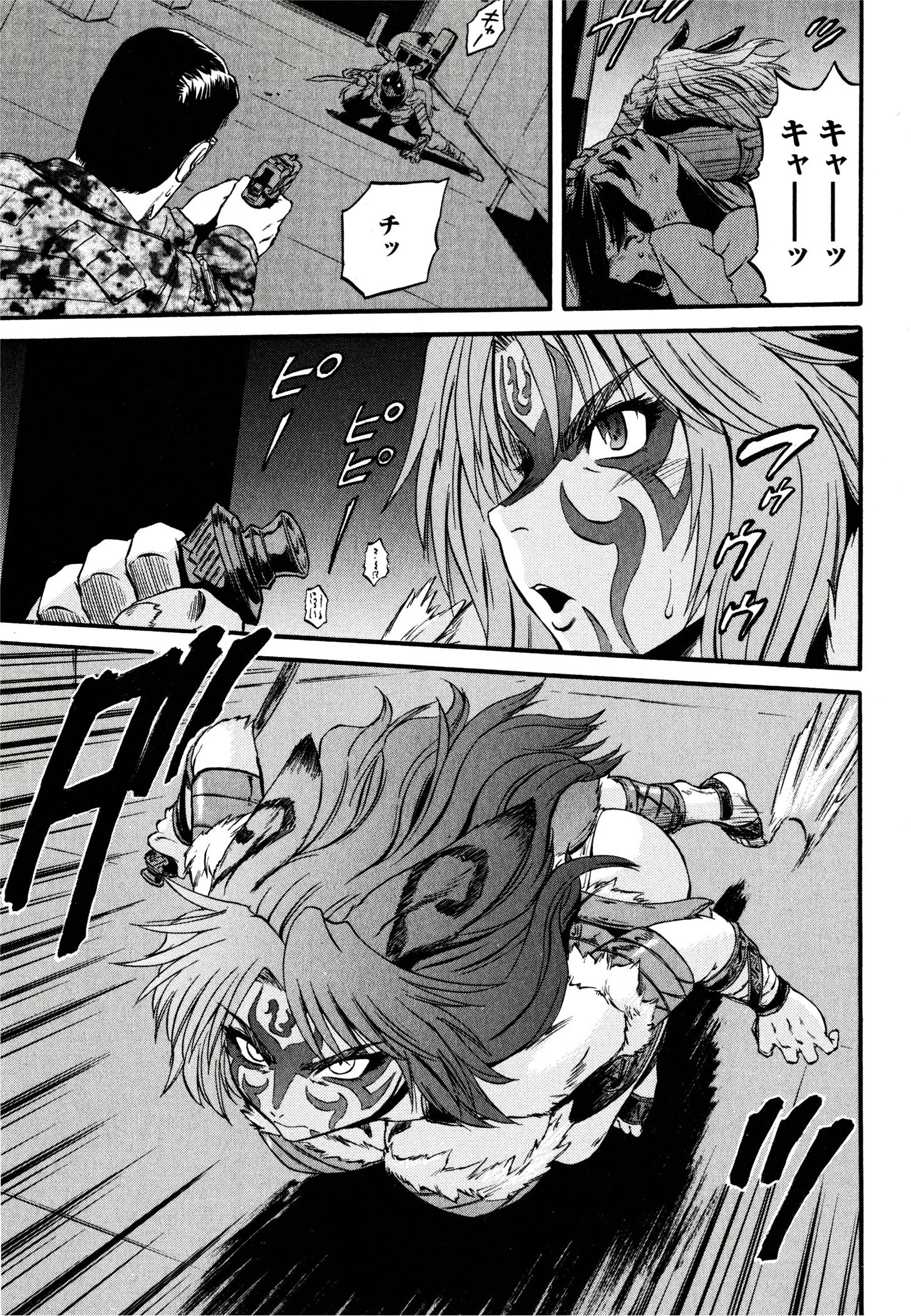 Gate - Jietai Kare no Chi nite, Kaku Tatakeri Chap 39 - Next Chap 40