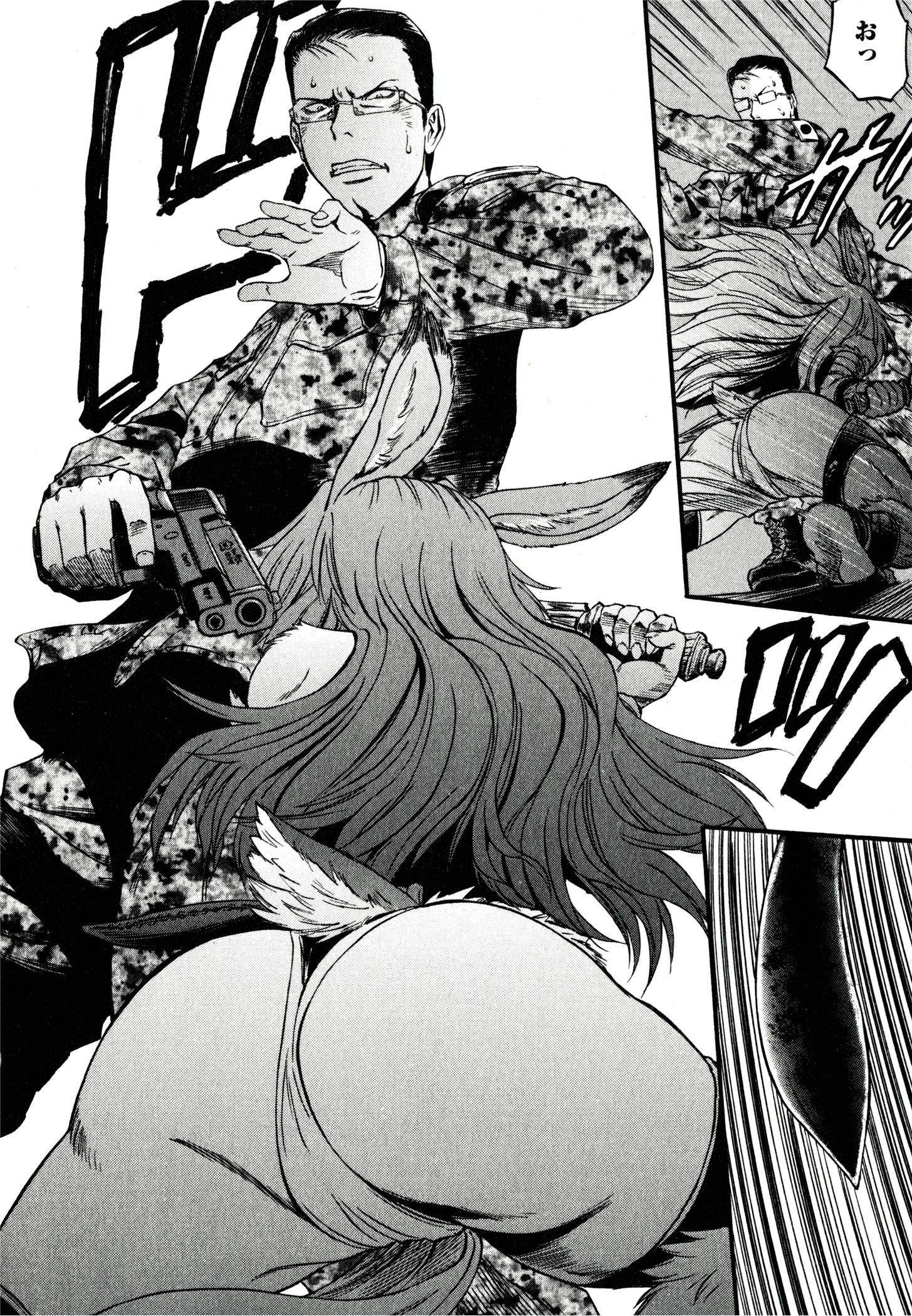 Gate - Jietai Kare no Chi nite, Kaku Tatakeri Chap 39 - Next Chap 40