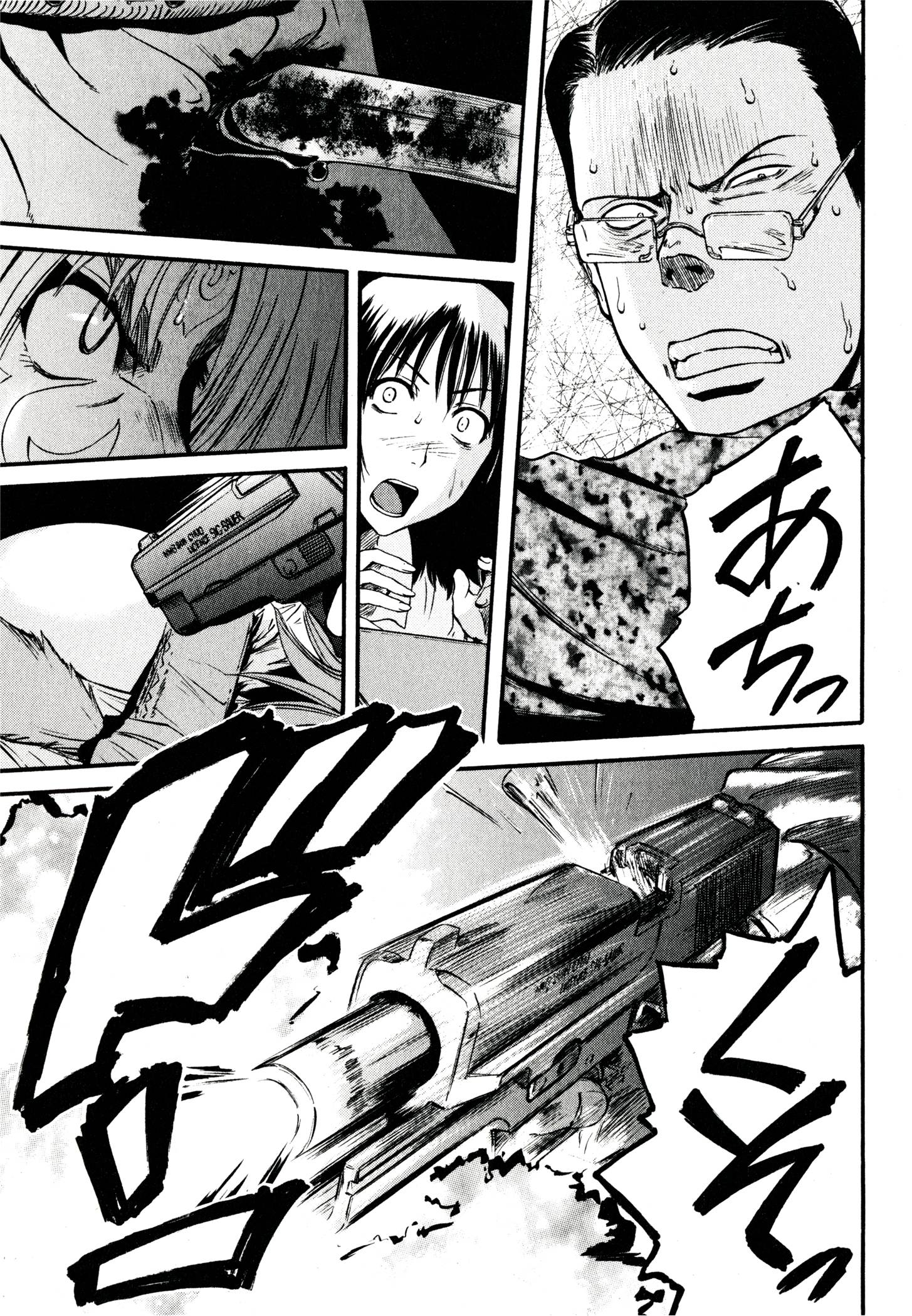 Gate - Jietai Kare no Chi nite, Kaku Tatakeri Chap 39 - Next Chap 40