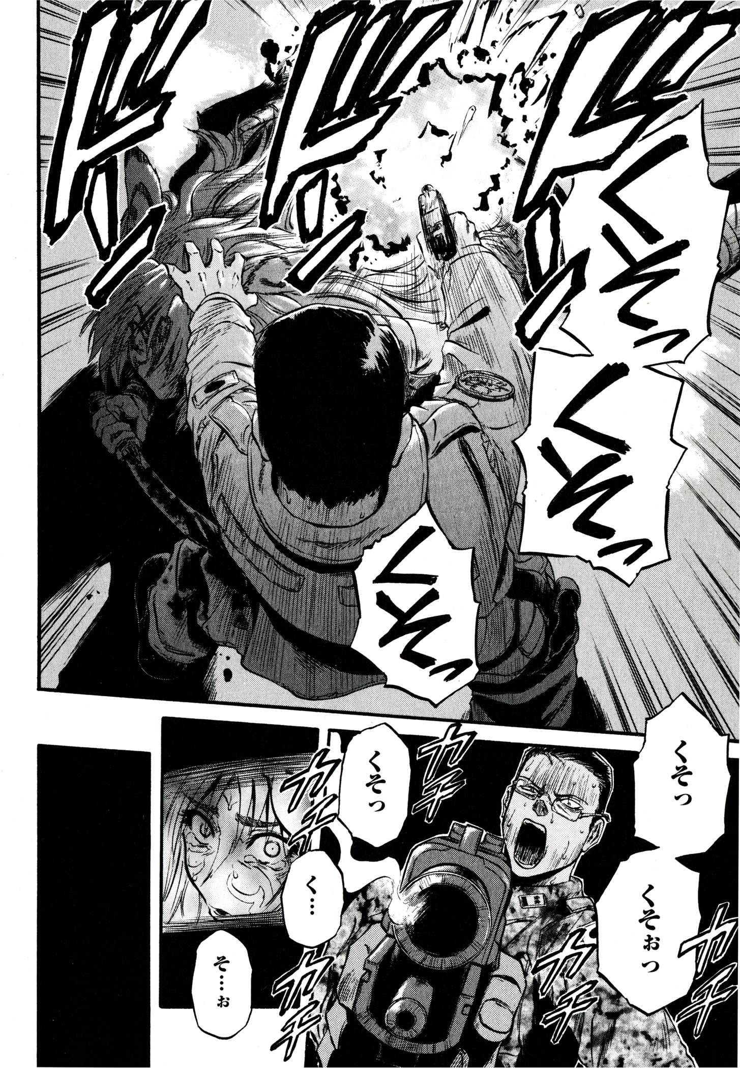 Gate - Jietai Kare no Chi nite, Kaku Tatakeri Chap 39 - Next Chap 40