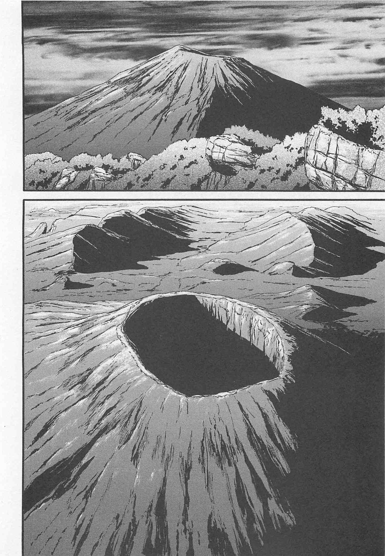 Gate - Jietai Kare no Chi nite, Kaku Tatakeri Chap 42 - Next Chap 43