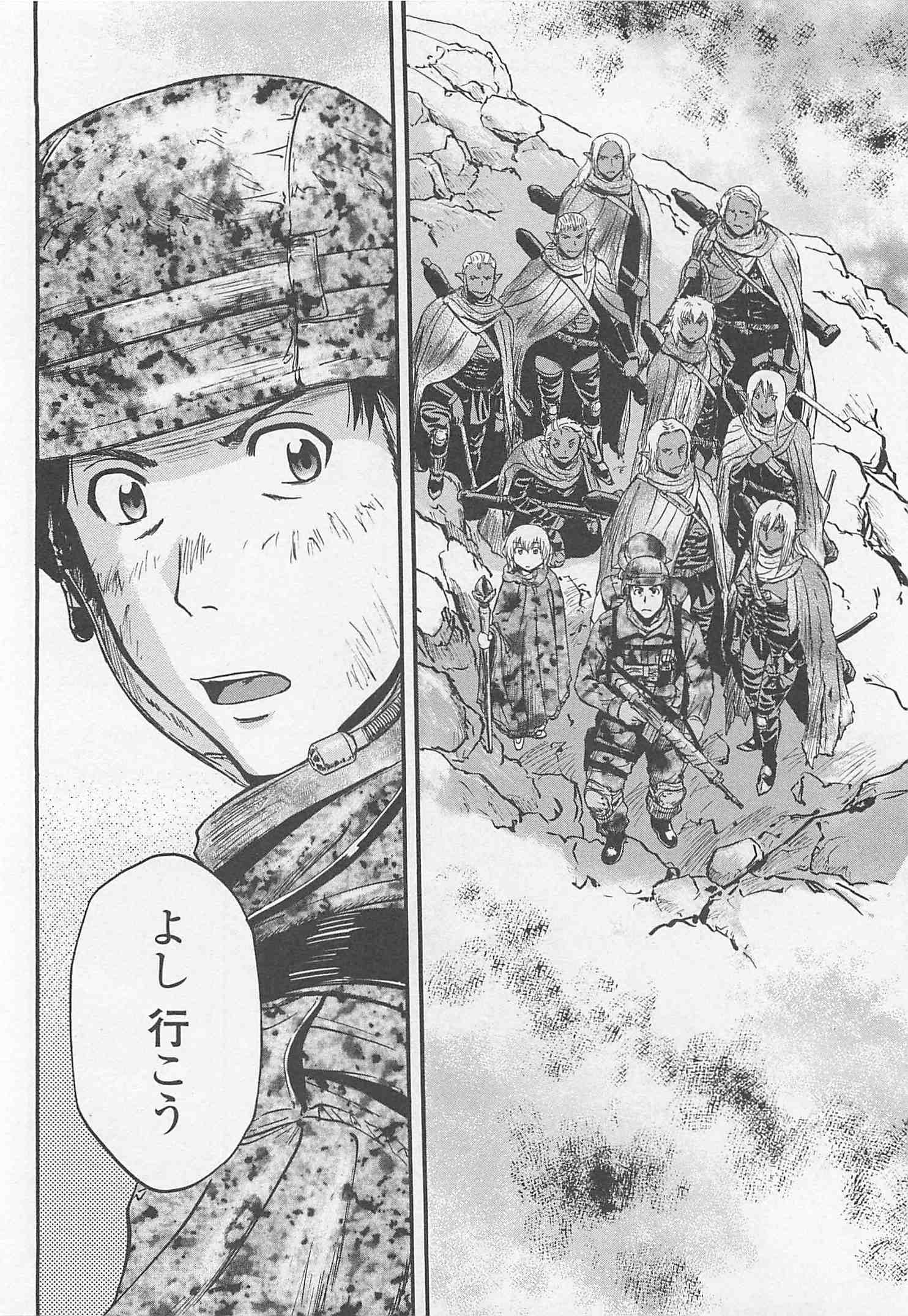 Gate - Jietai Kare no Chi nite, Kaku Tatakeri Chap 42 - Next Chap 43