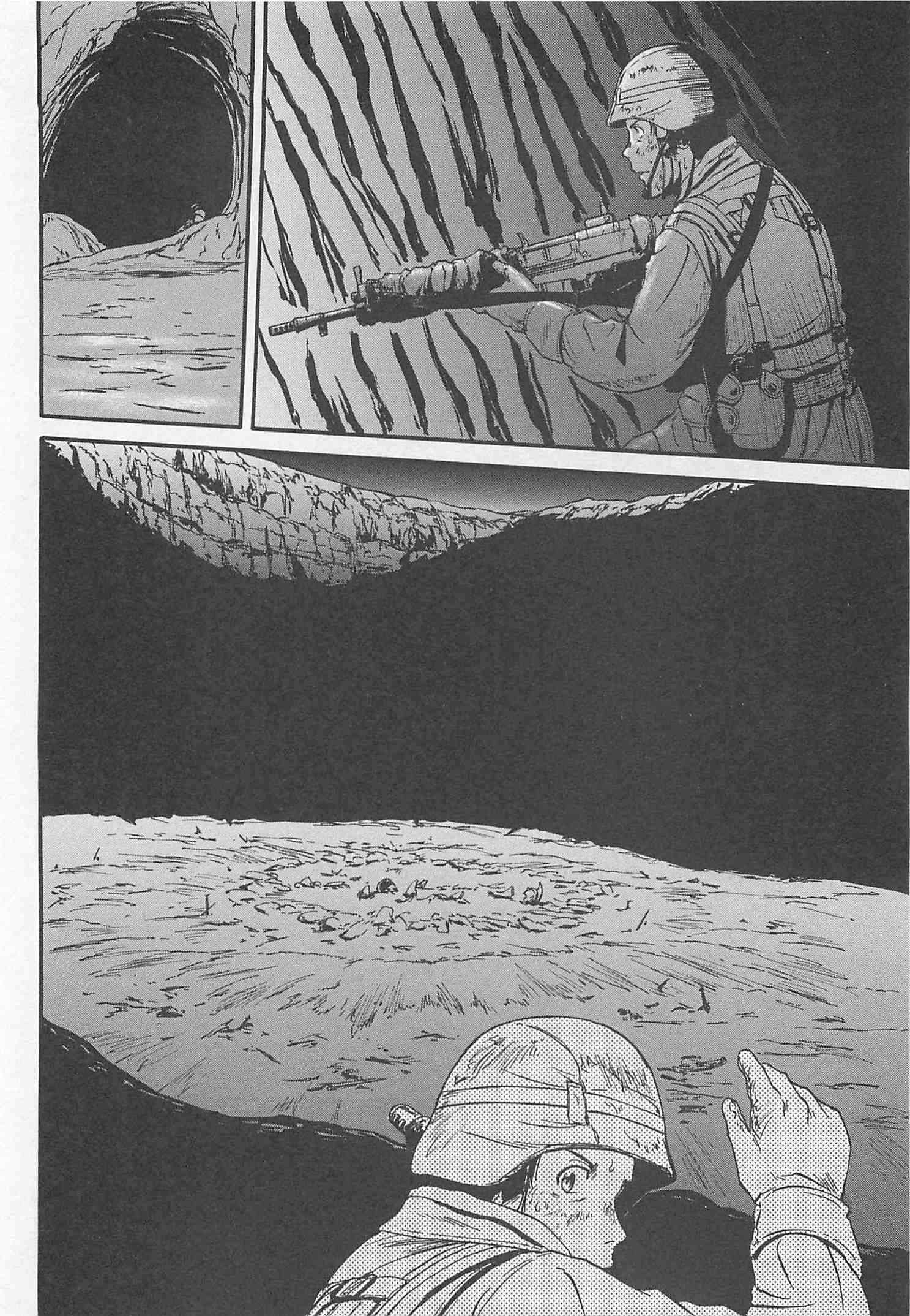 Gate - Jietai Kare no Chi nite, Kaku Tatakeri Chap 42 - Next Chap 43