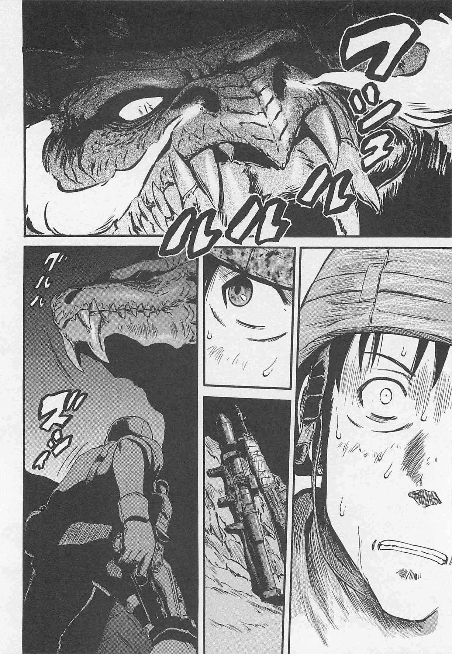 Gate - Jietai Kare no Chi nite, Kaku Tatakeri Chap 43 - Next Chap 44