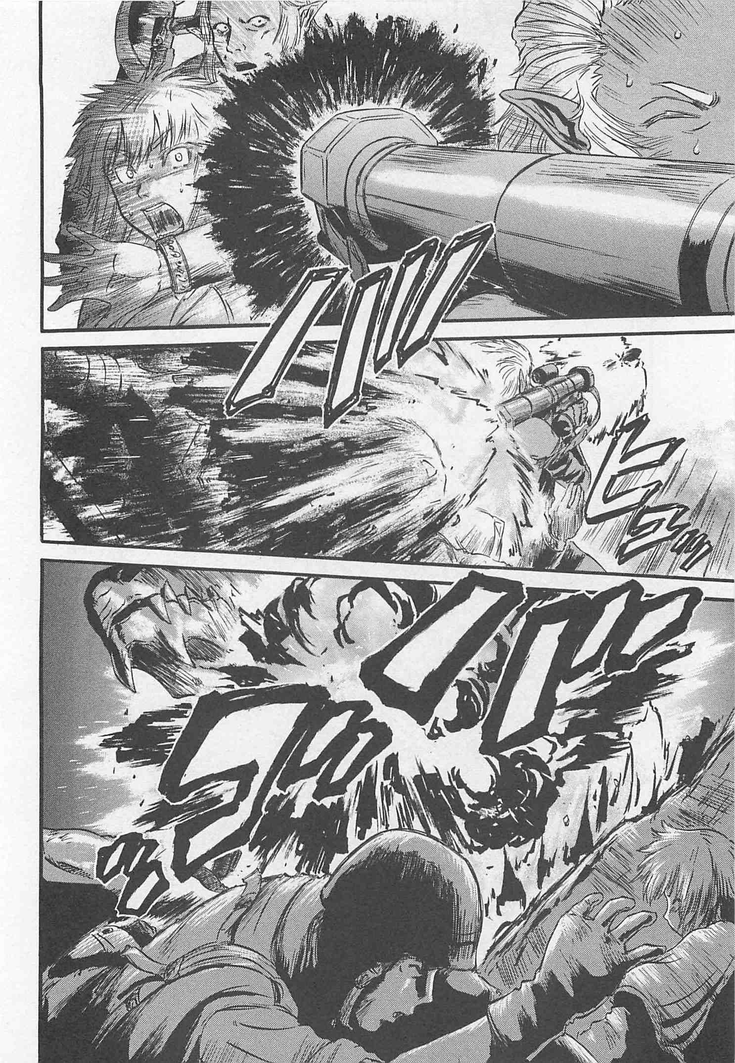 Gate - Jietai Kare no Chi nite, Kaku Tatakeri Chap 43 - Next Chap 44