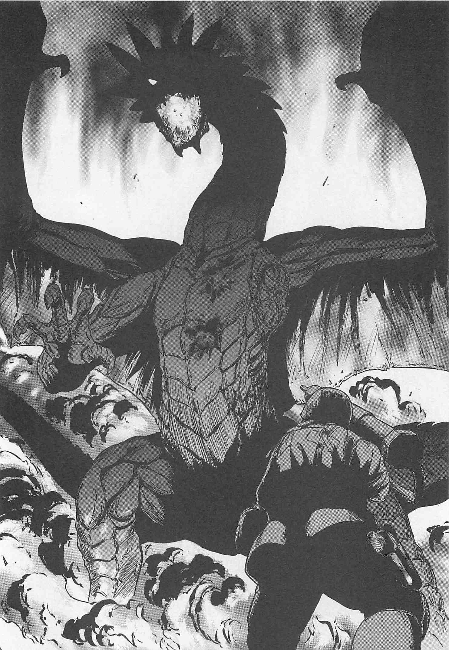 Gate - Jietai Kare no Chi nite, Kaku Tatakeri Chap 43 - Next Chap 44