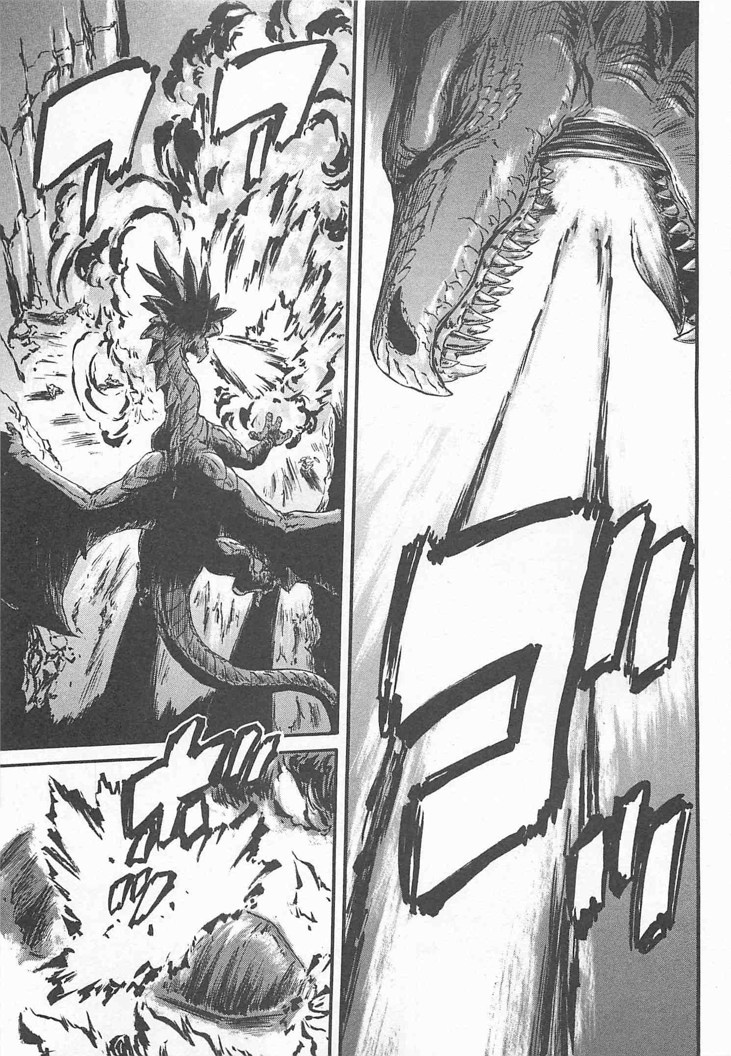 Gate - Jietai Kare no Chi nite, Kaku Tatakeri Chap 43 - Next Chap 44