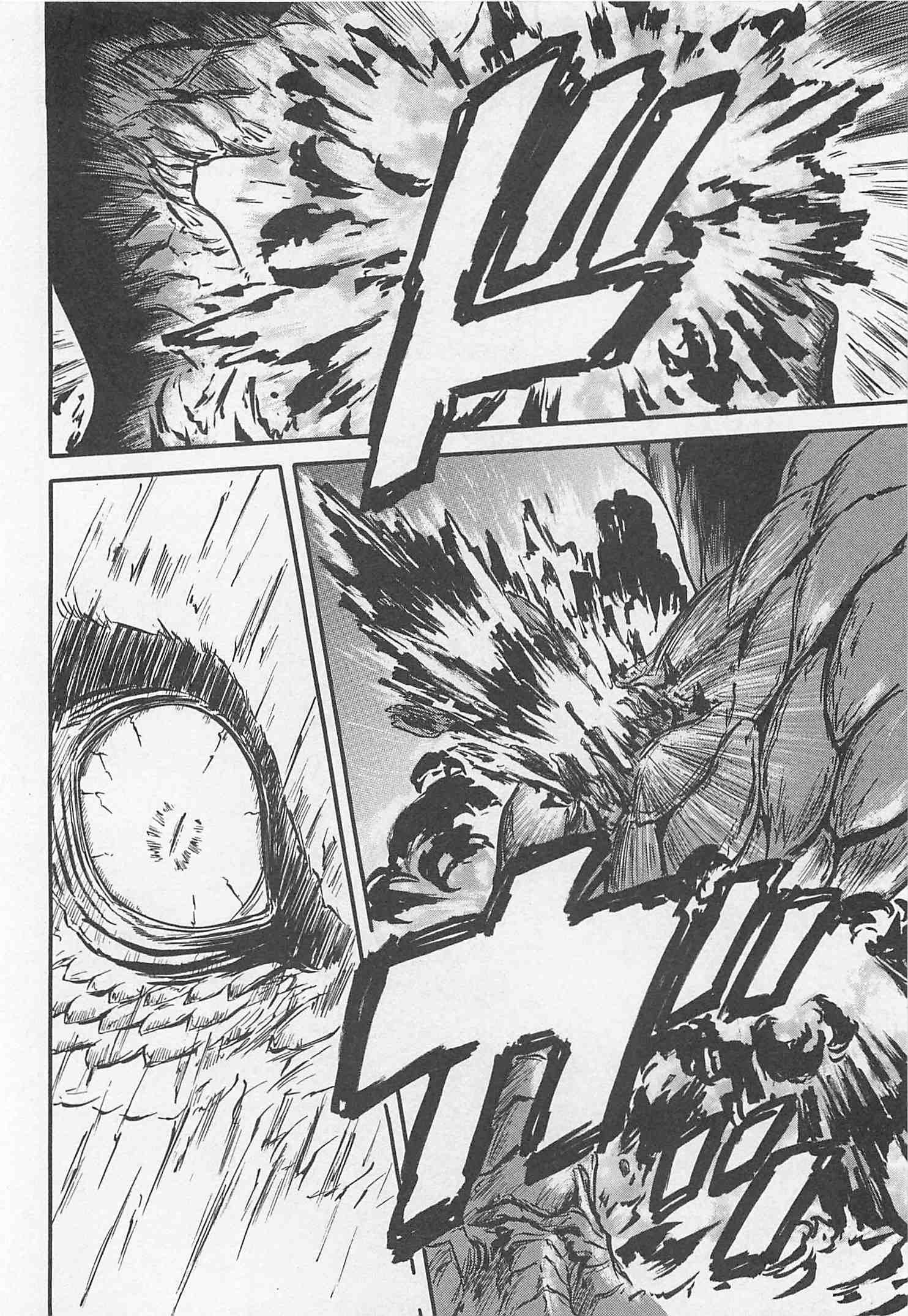 Gate - Jietai Kare no Chi nite, Kaku Tatakeri Chap 43 - Next Chap 44