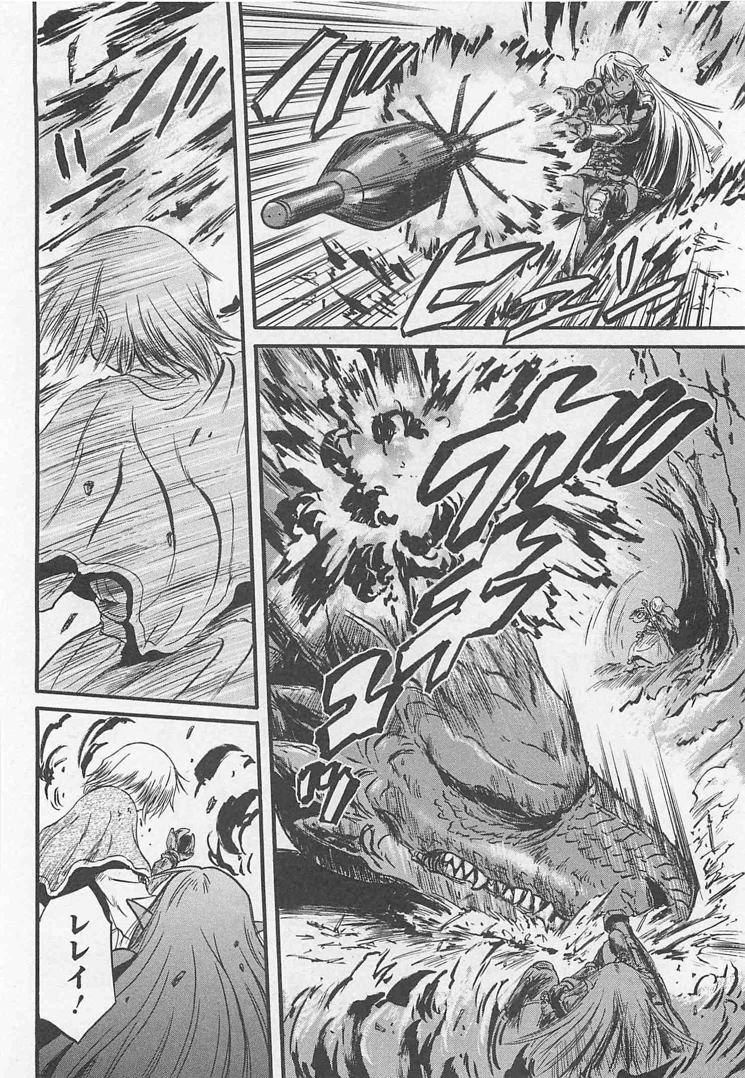 Gate - Jietai Kare no Chi nite, Kaku Tatakeri Chap 43 - Next Chap 44