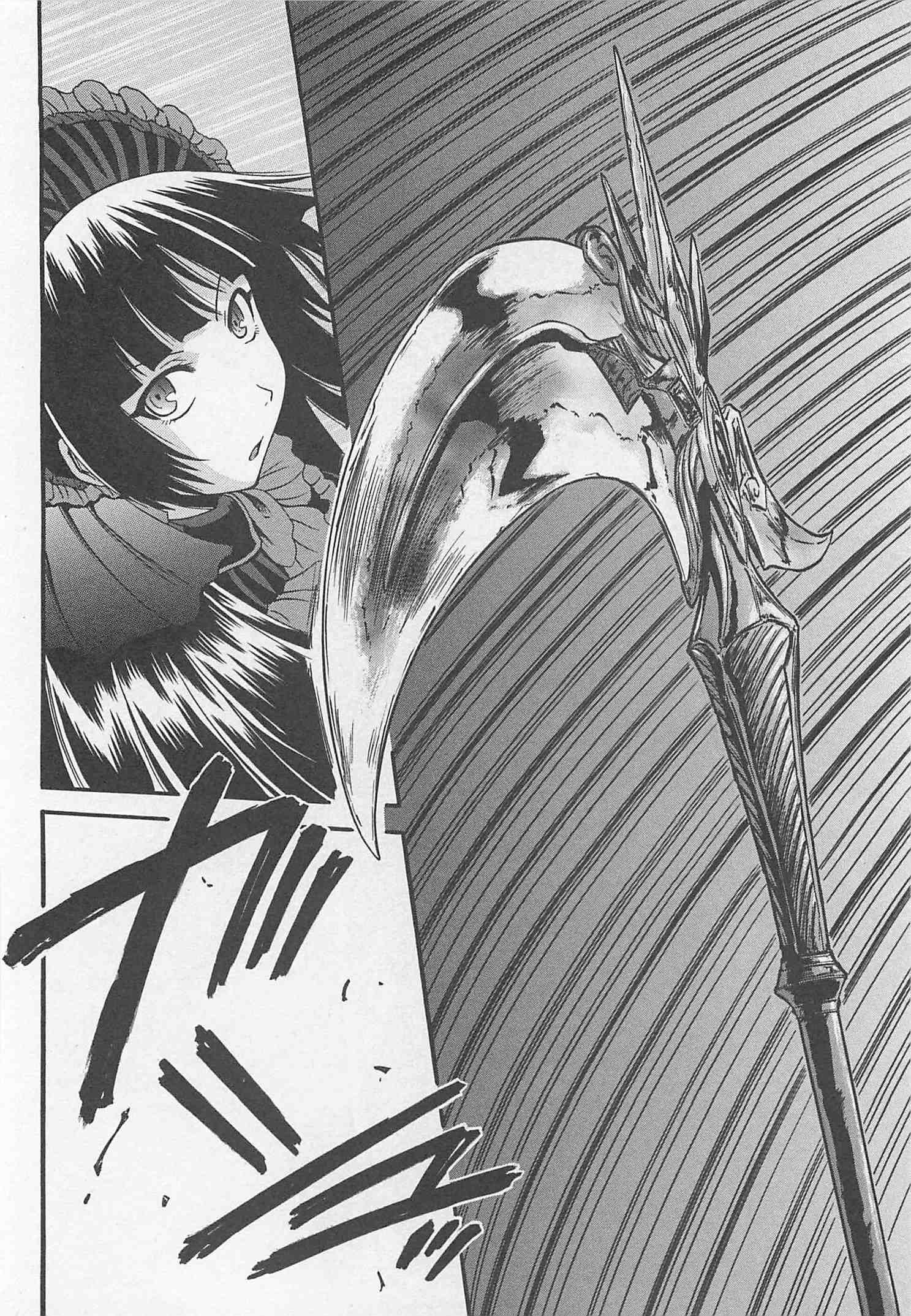 Gate - Jietai Kare no Chi nite, Kaku Tatakeri Chap 43 - Next Chap 44