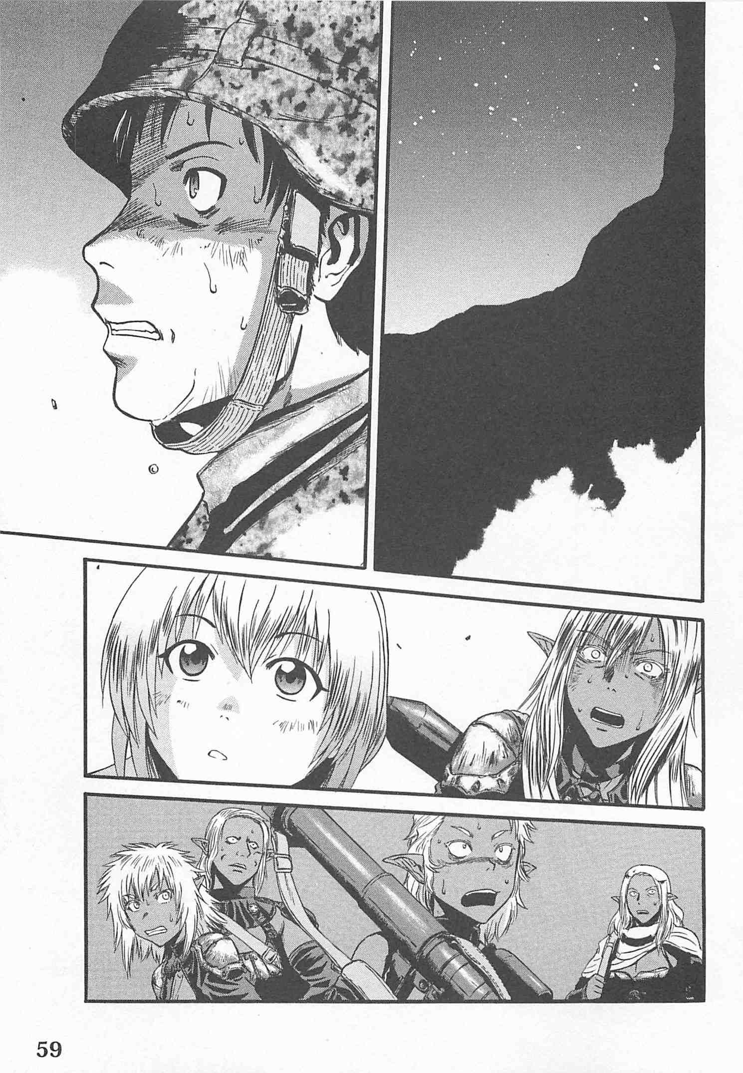 Gate - Jietai Kare no Chi nite, Kaku Tatakeri Chap 43 - Next Chap 44