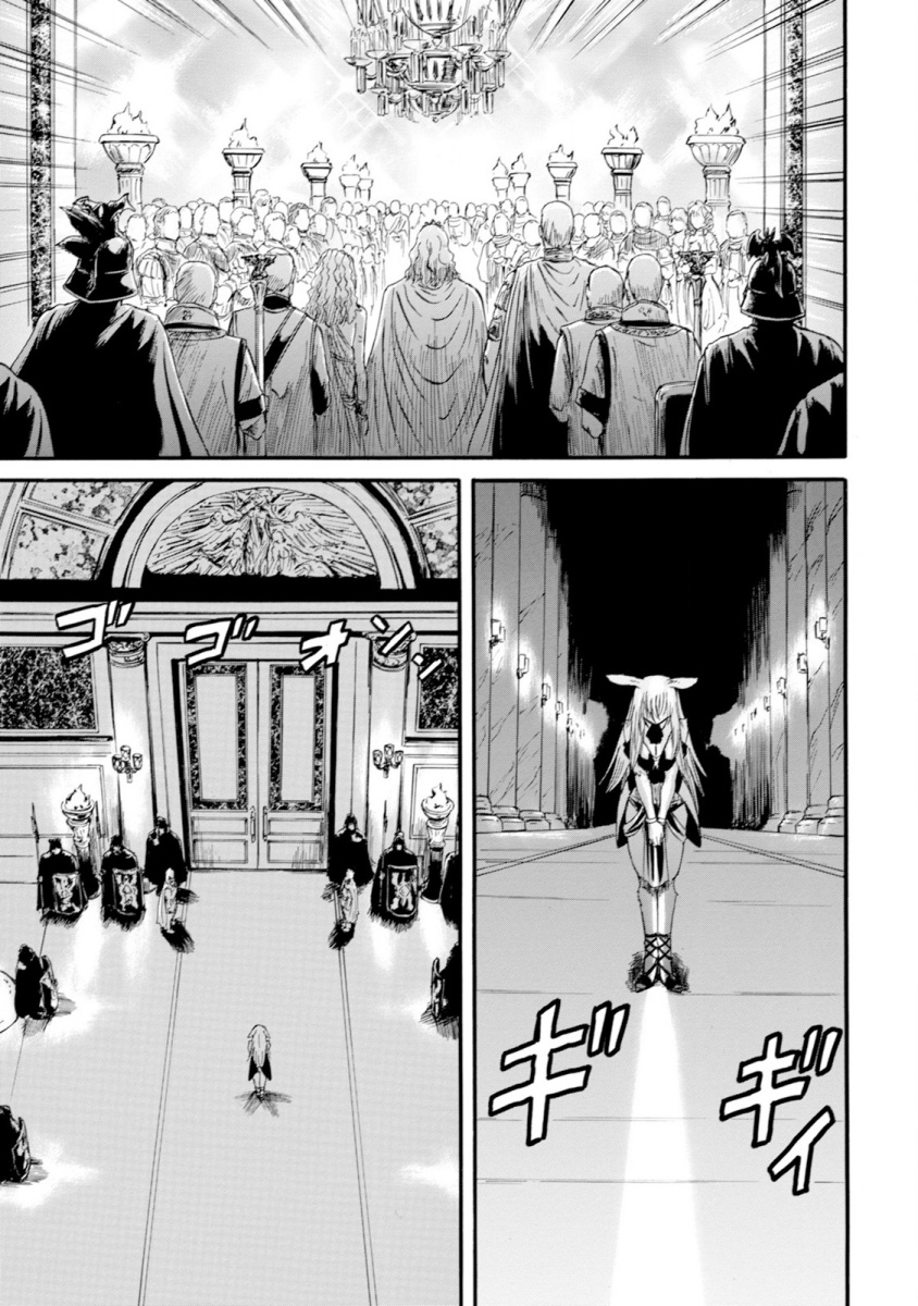 Gate - Jietai Kare no Chi nite, Kaku Tatakeri Chap 46 - Next Chap 47