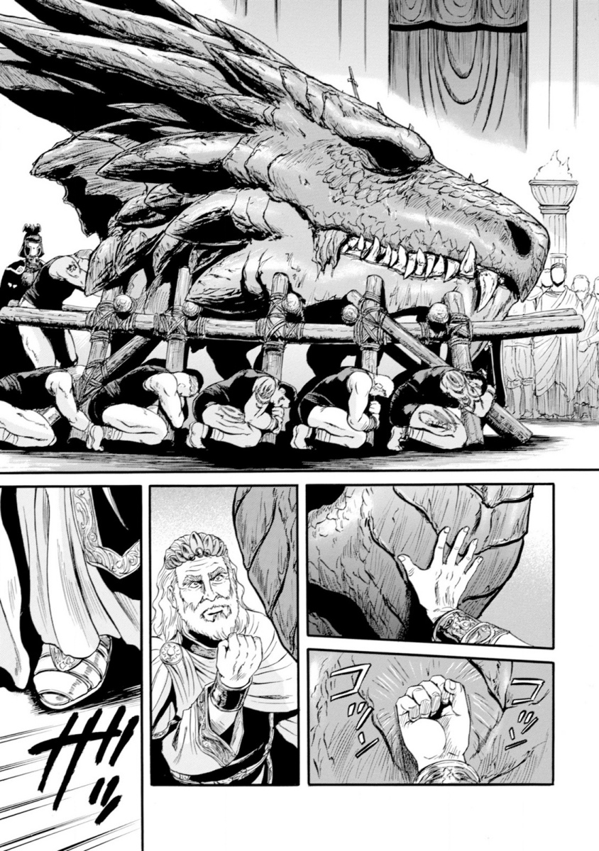 Gate - Jietai Kare no Chi nite, Kaku Tatakeri Chap 47 - Next Chap 48