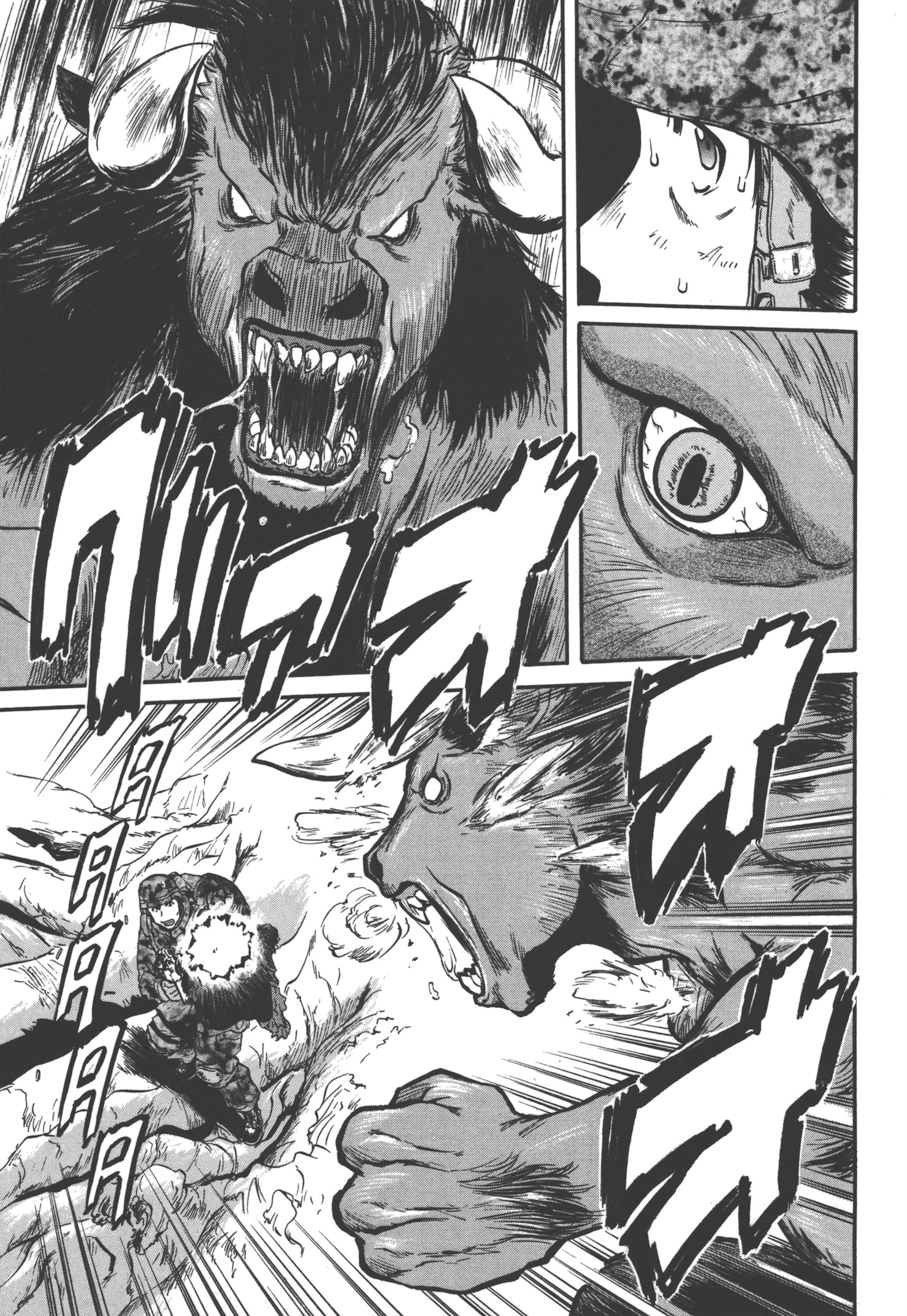 Gate - Jietai Kare no Chi nite, Kaku Tatakeri Chap 50 - Next Chap 51