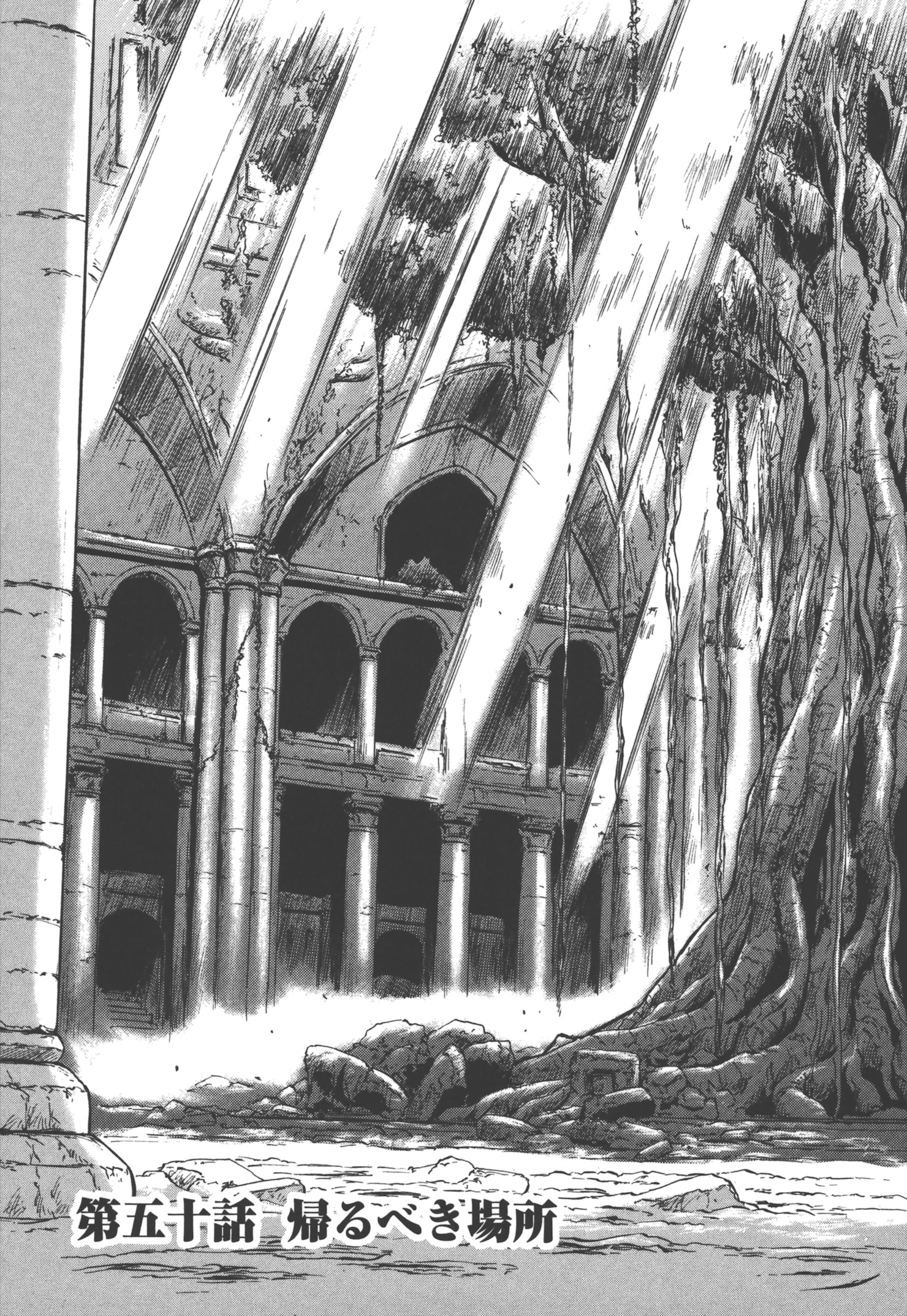 Gate - Jietai Kare no Chi nite, Kaku Tatakeri Chap 50 - Next Chap 51