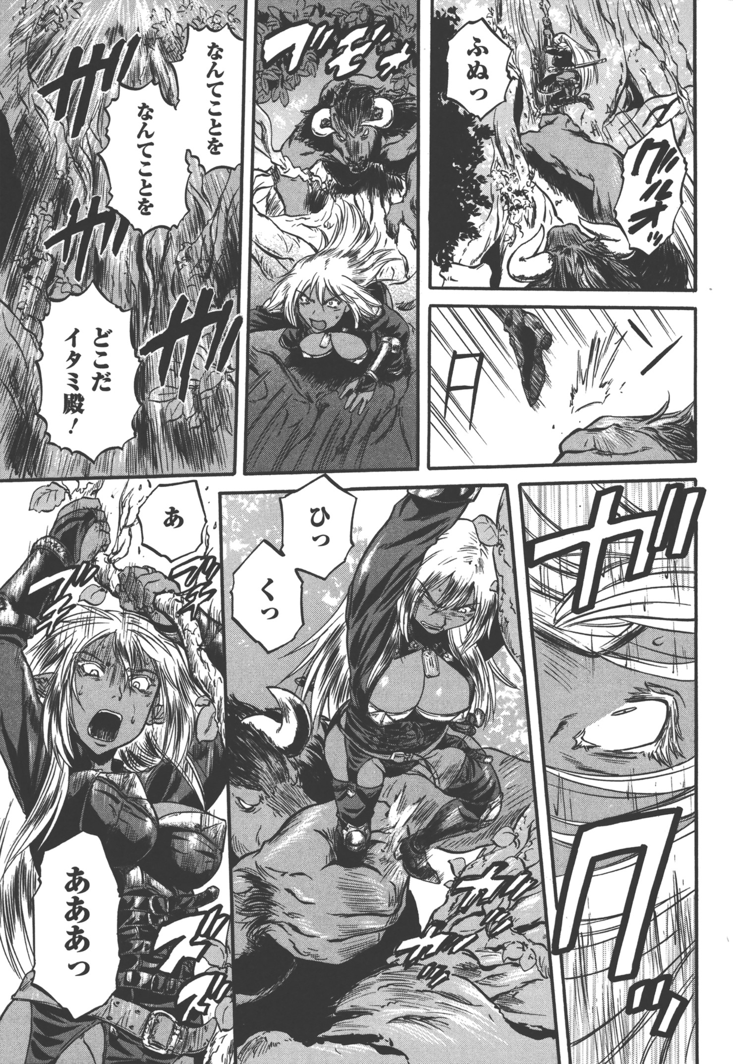 Gate - Jietai Kare no Chi nite, Kaku Tatakeri Chap 50 - Next Chap 51