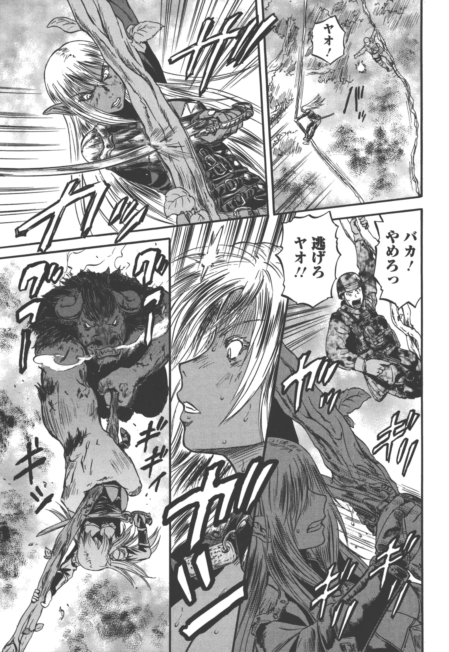 Gate - Jietai Kare no Chi nite, Kaku Tatakeri Chap 50 - Next Chap 51