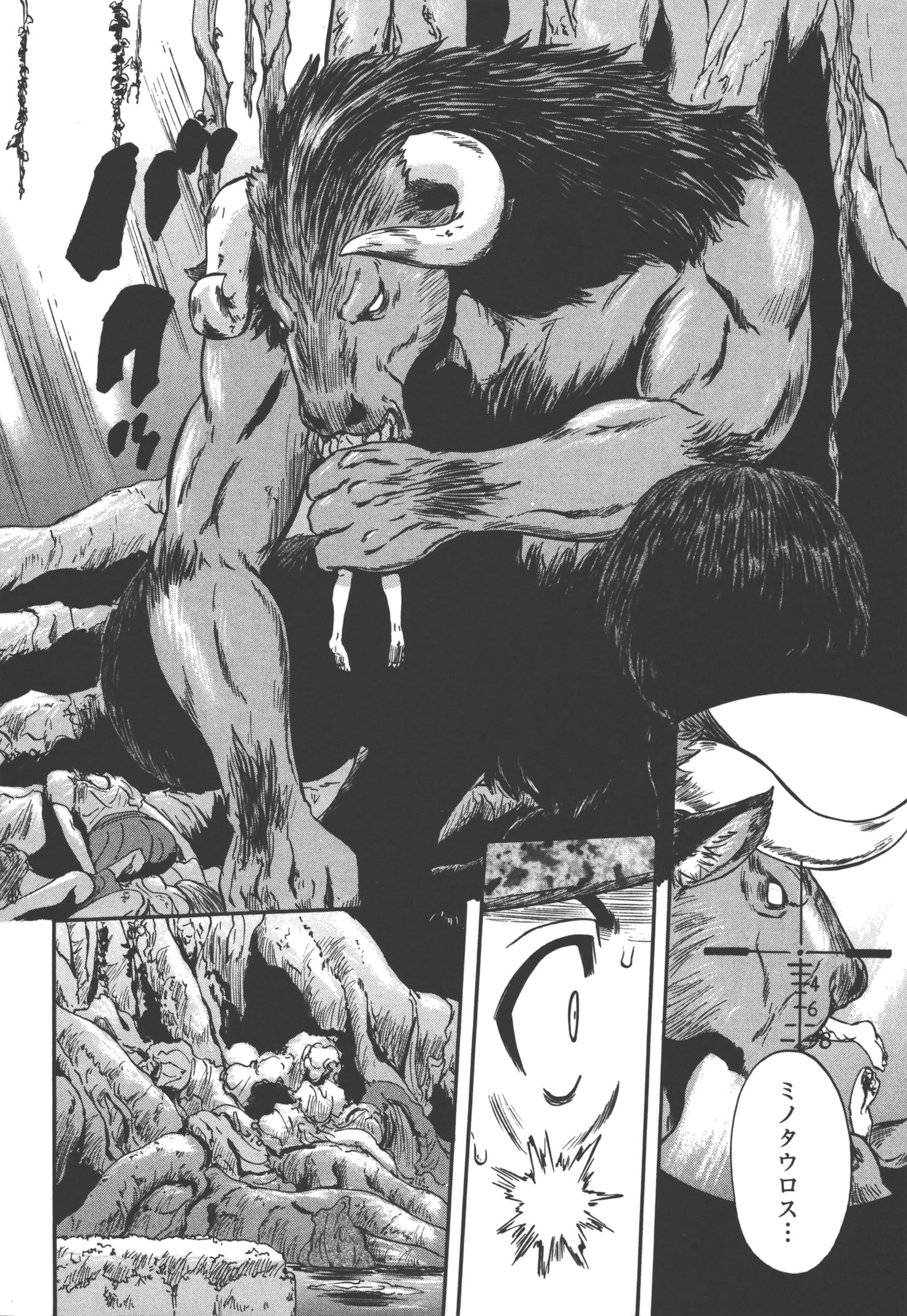 Gate - Jietai Kare no Chi nite, Kaku Tatakeri Chap 50 - Next Chap 51