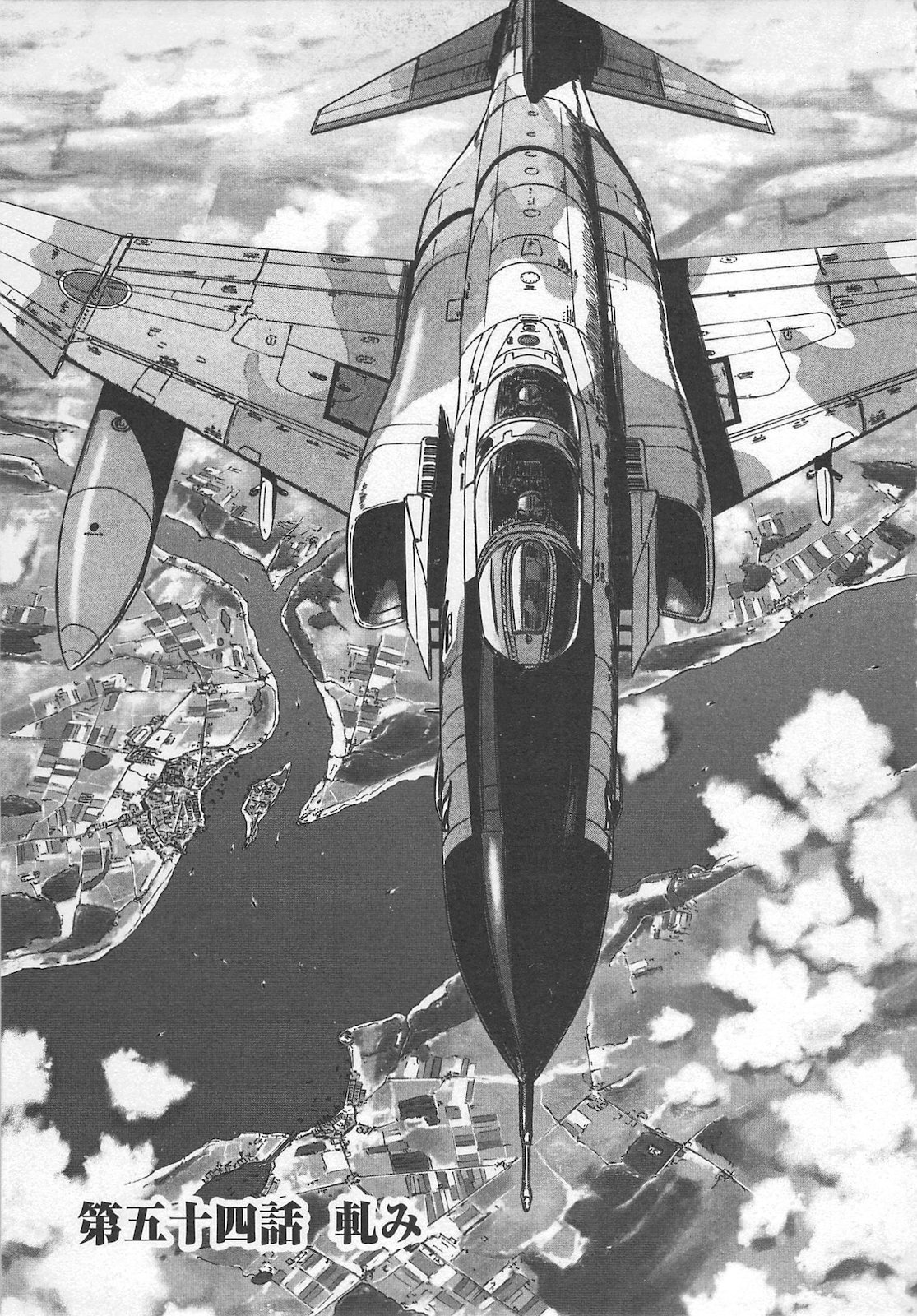 Gate - Jietai Kare no Chi nite, Kaku Tatakeri Chap 54 - Next Chap 55